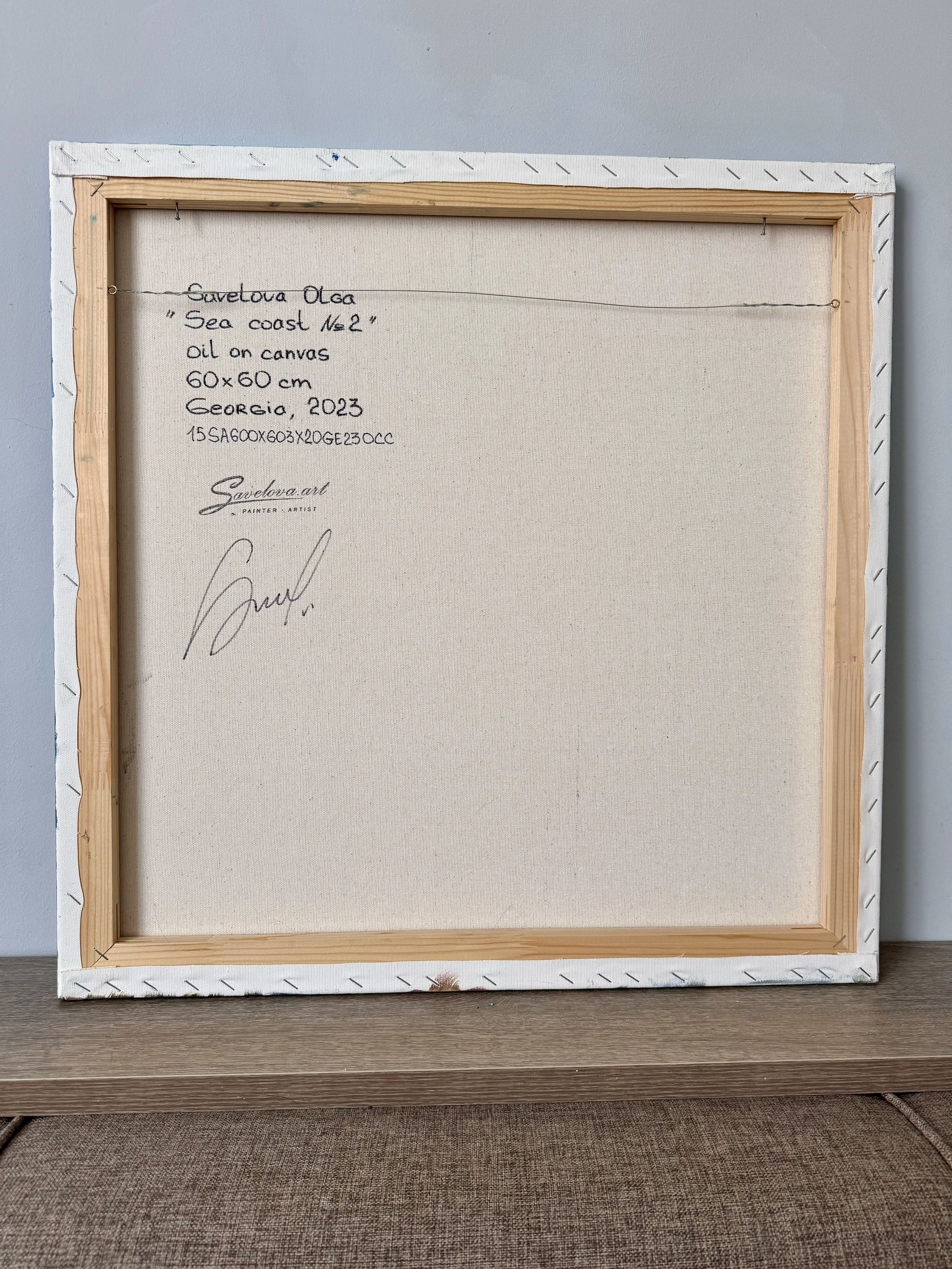 «Sea coast N.2». Художник живописец Савелова Ольга