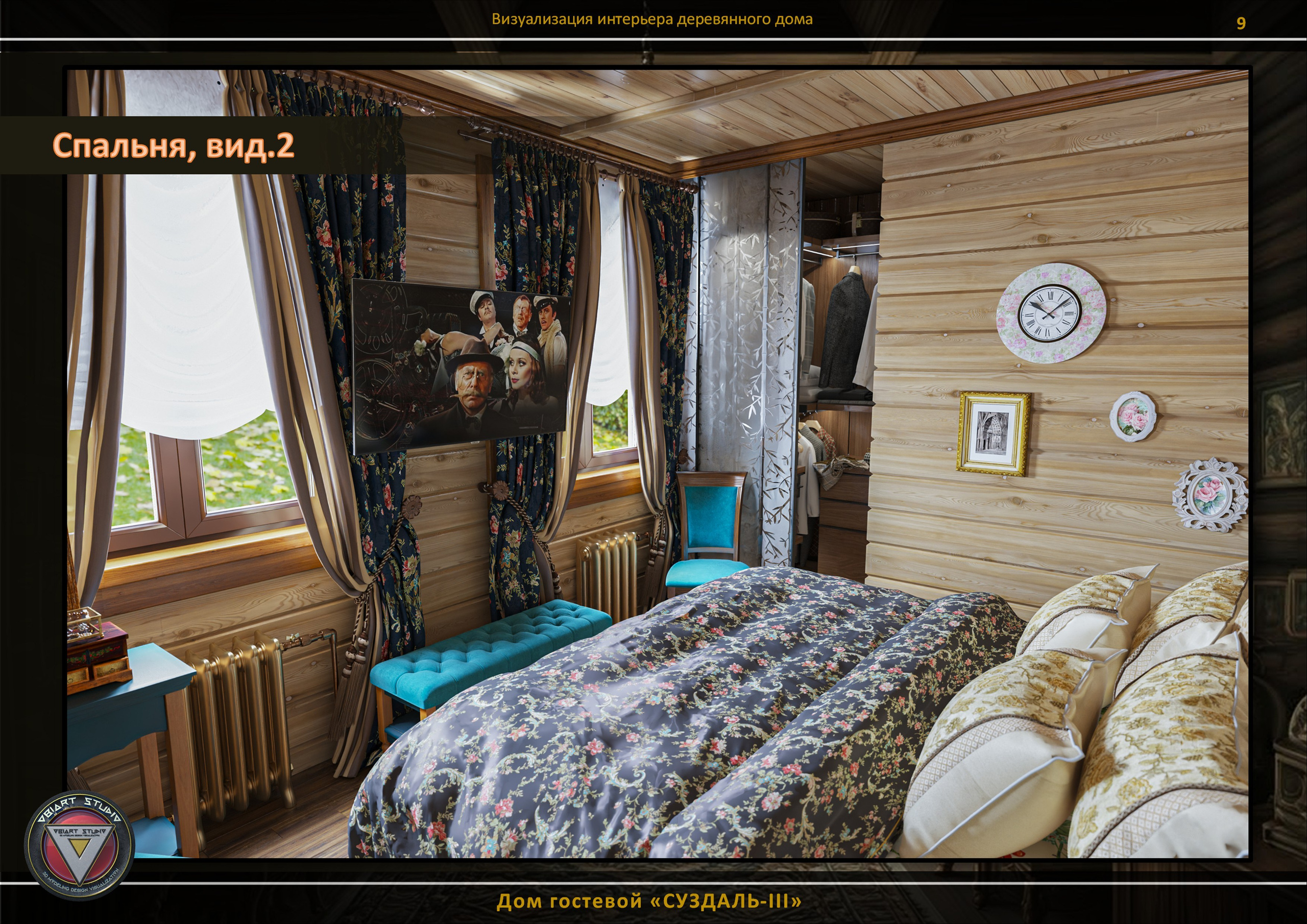 Визуализация гостевого домика «СУЗДАЛЬ-3». Дизайн и визуализация