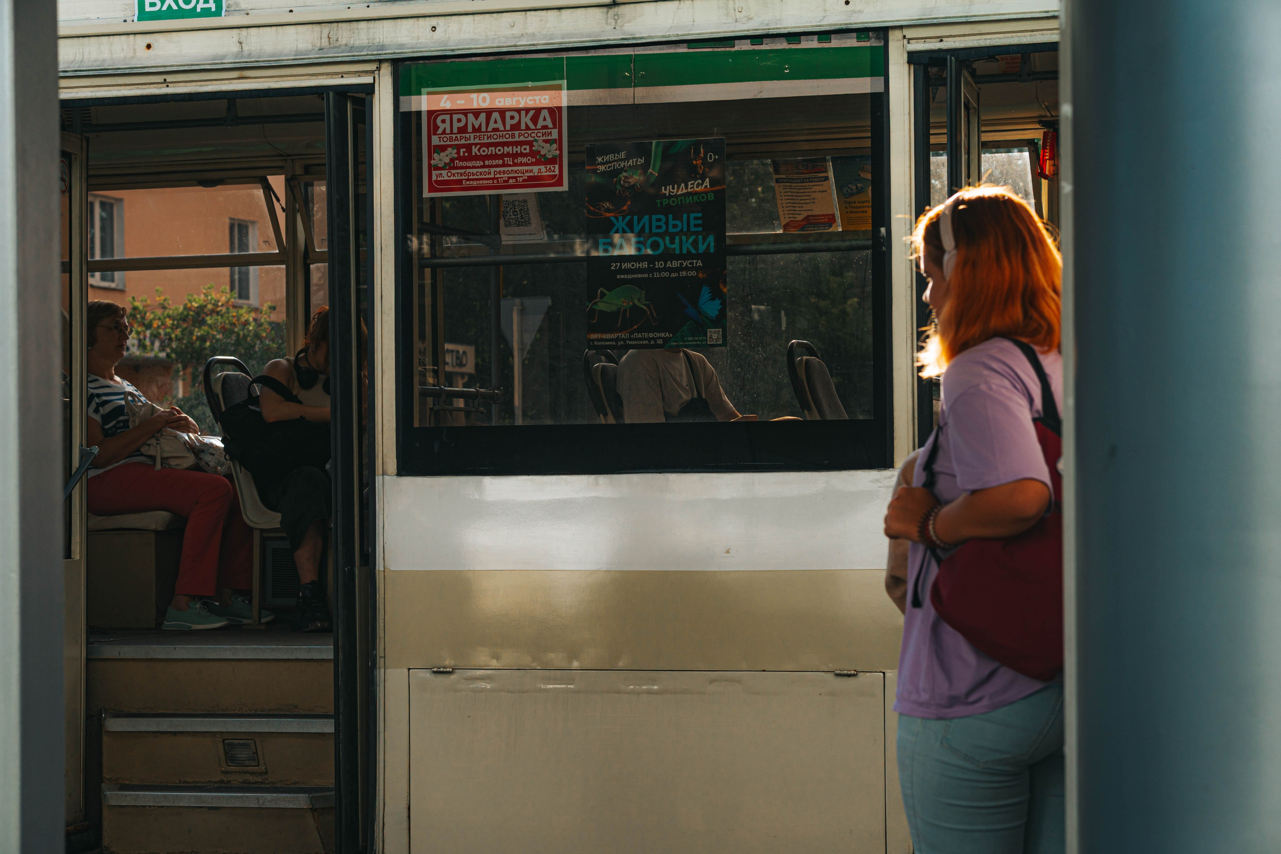 Street Photography y fotografía documental | Alba del Norte