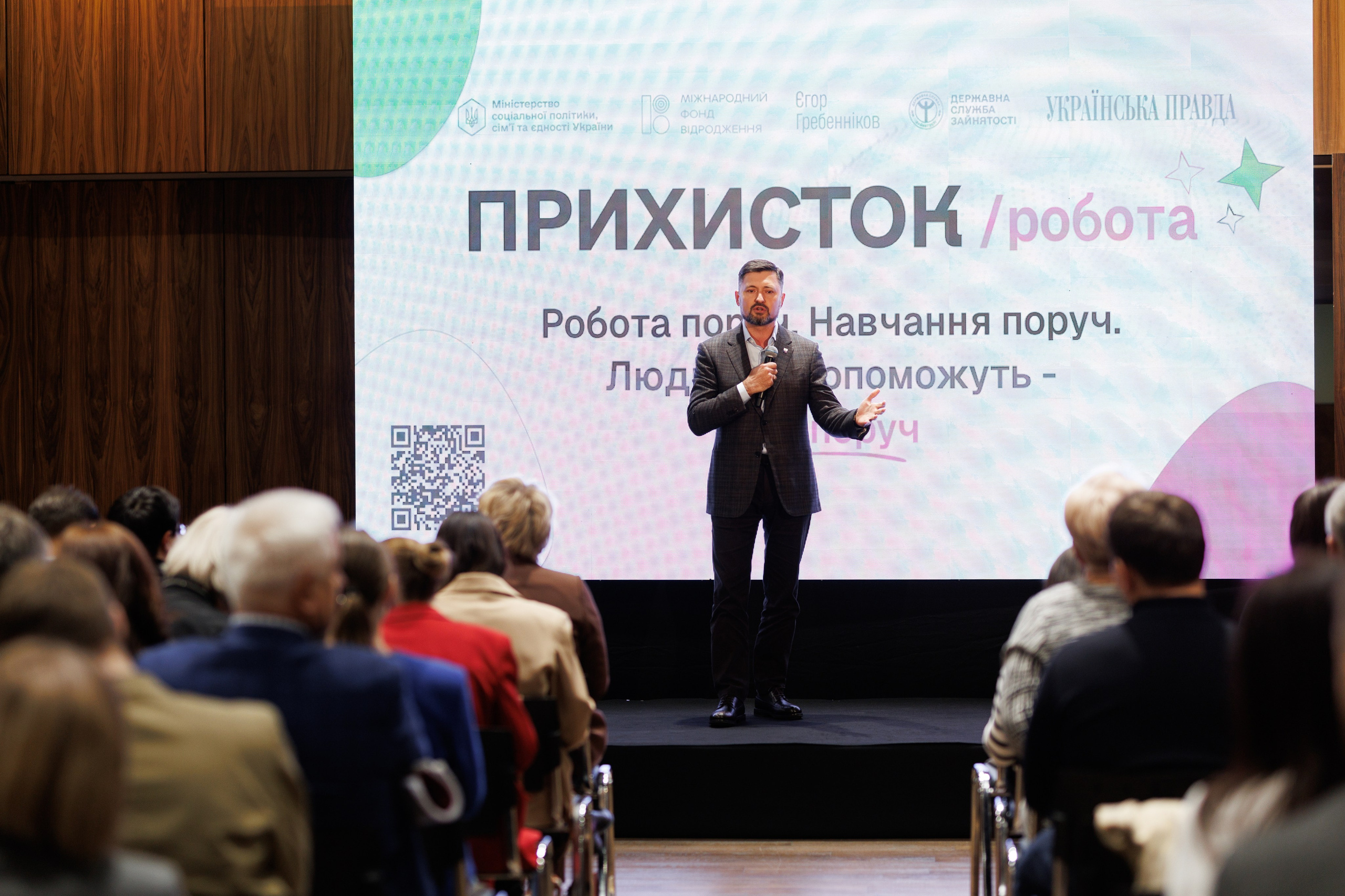 Репортаж. Фотограф Василь Томчук
