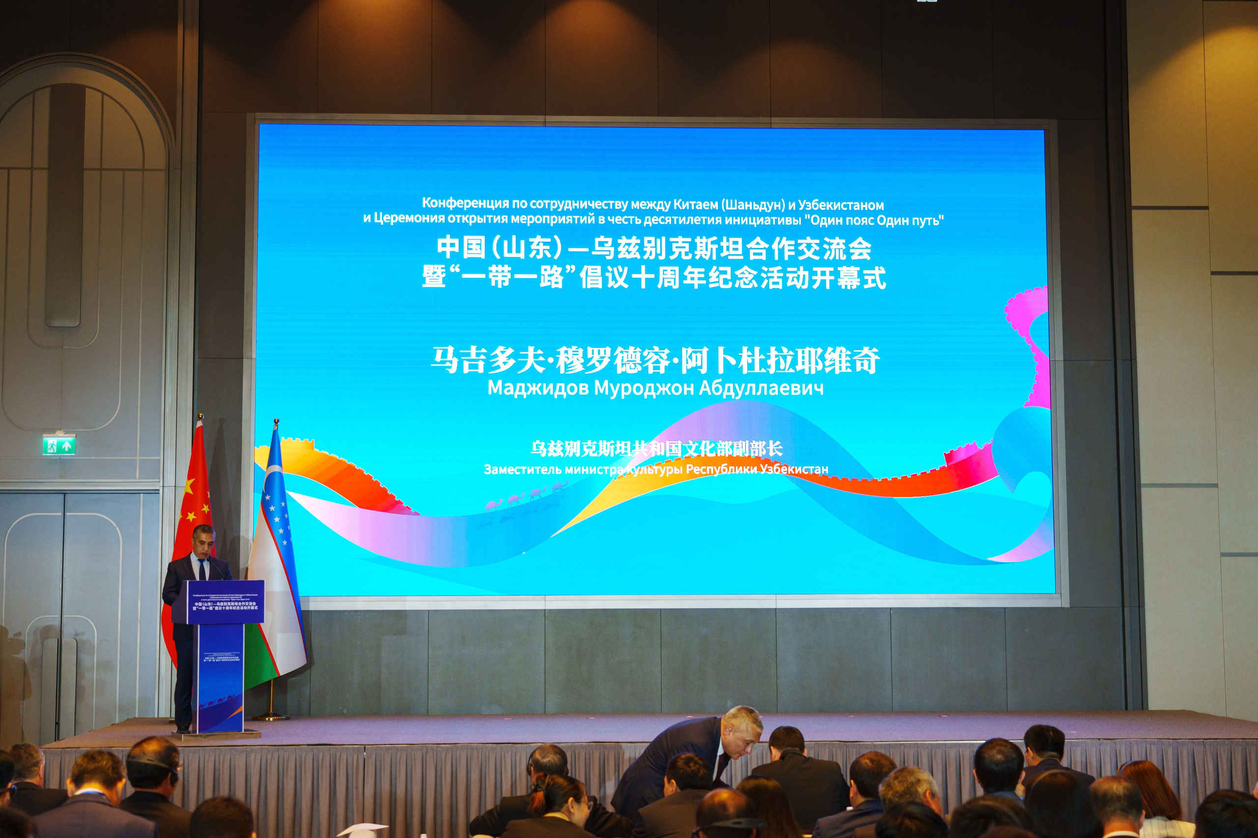 Конференция по сотрудничеству и обмену Китай (Шаньдун) — Узбекистан. Георгий Намазов | Фотограф в Ташкенте