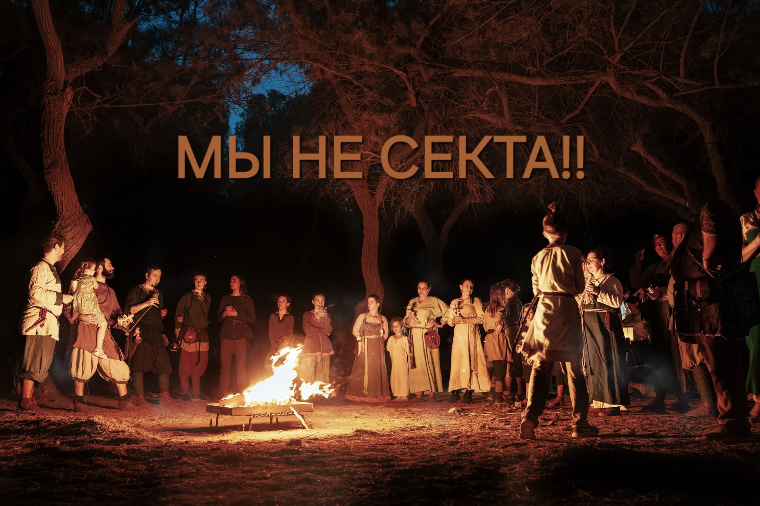 Лита 2024 — фестиваль реконструкции викингов | Клуб Нортман. КРиС «Нортман»