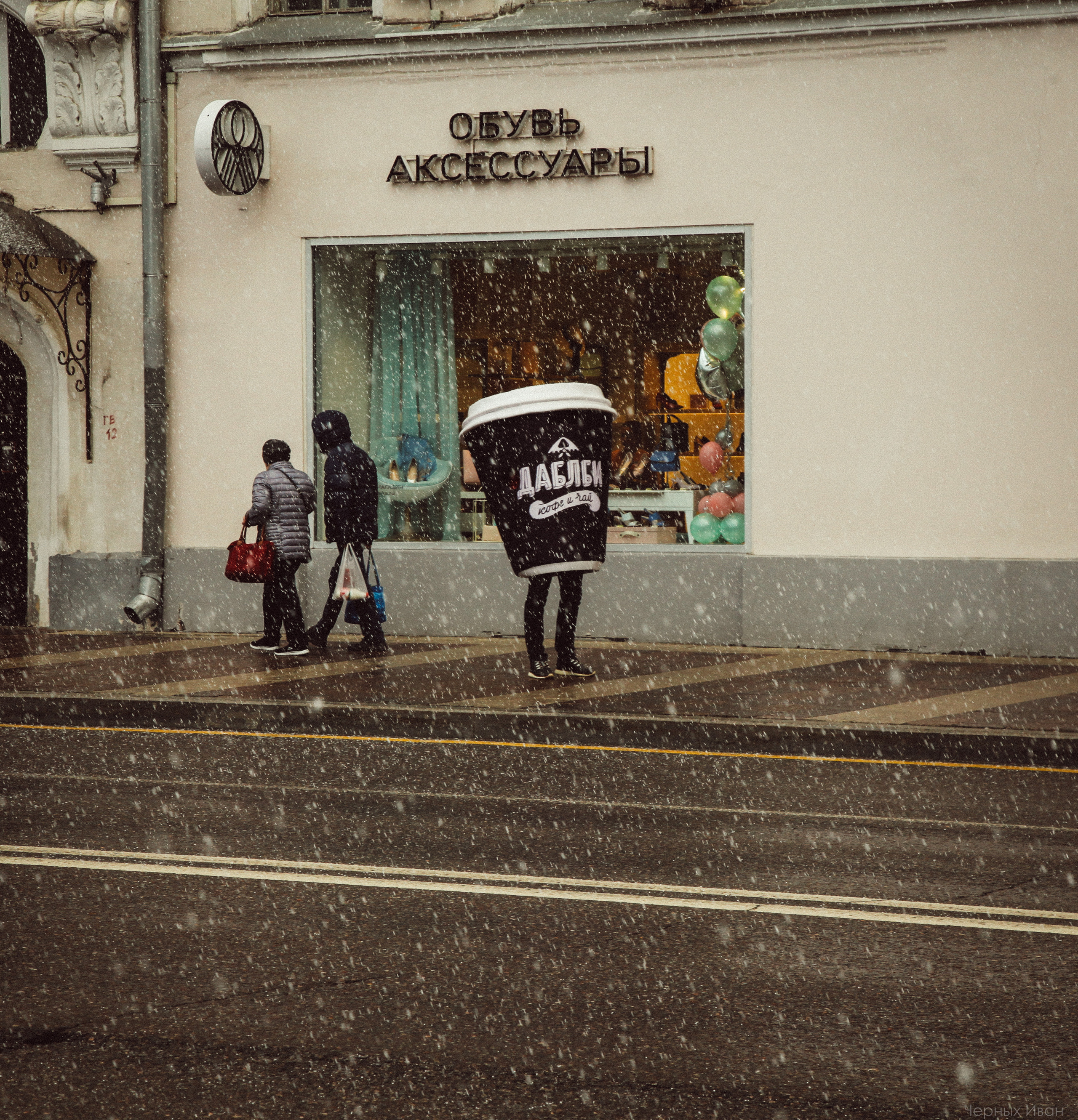 2017. Стрит-фотография, полная абсурда, идиотизма и красоты