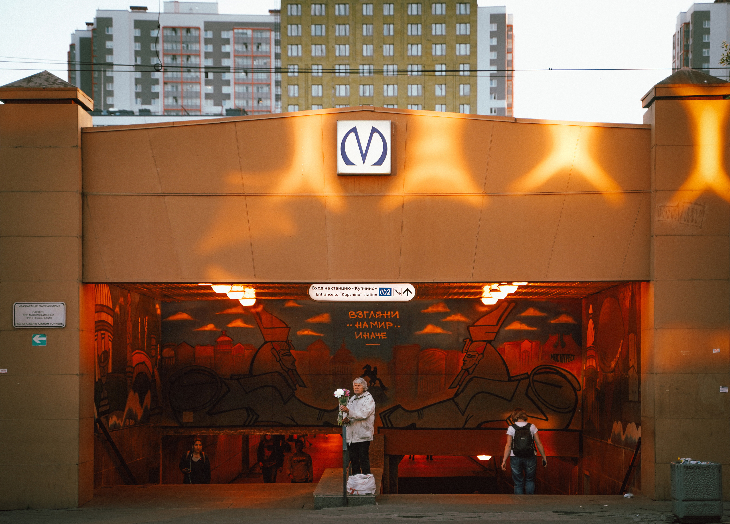 2020. Стрит-фотография, полная абсурда, идиотизма и красоты