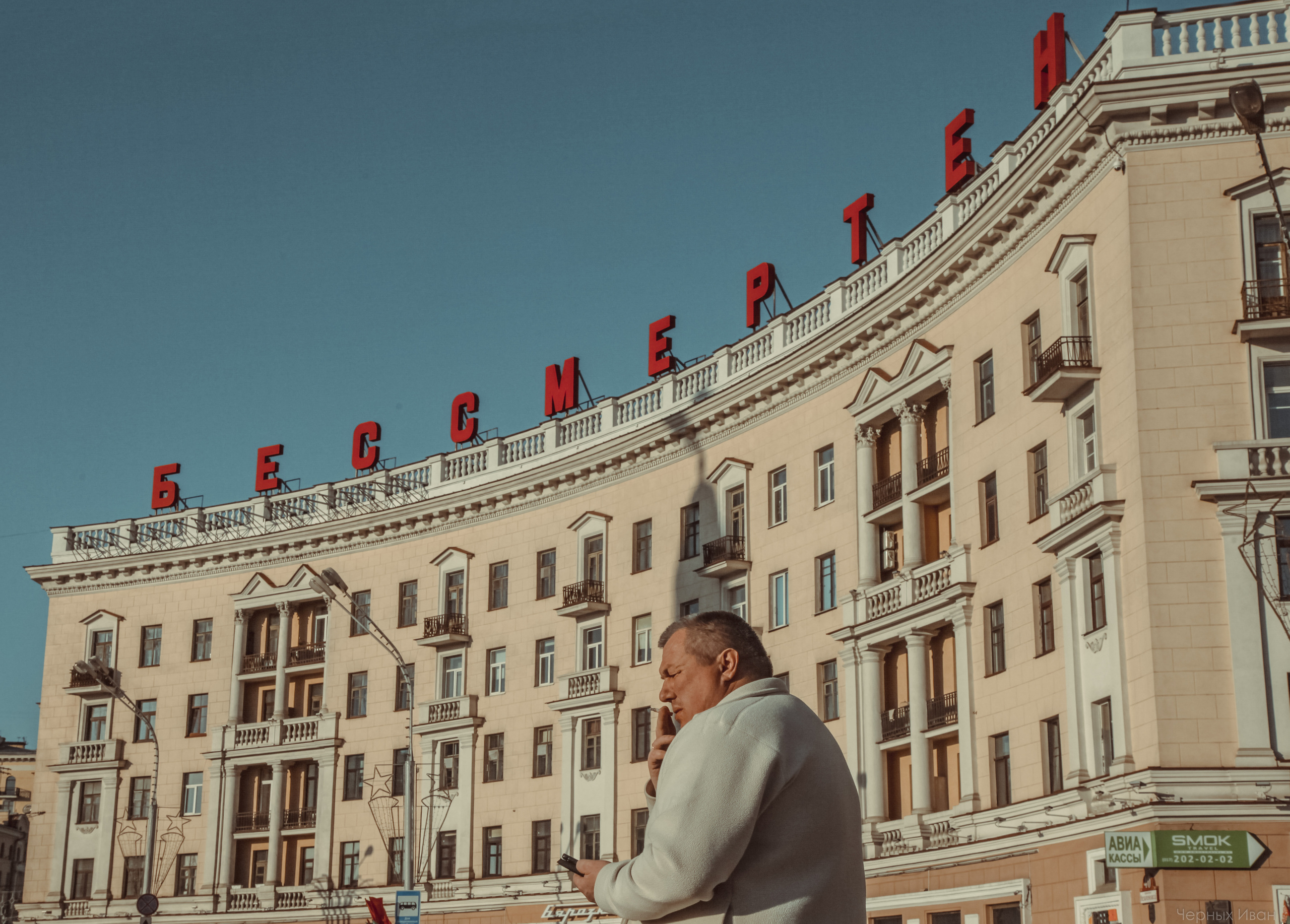 МИНСК. Стрит-фотография, полная абсурда, идиотизма и красоты