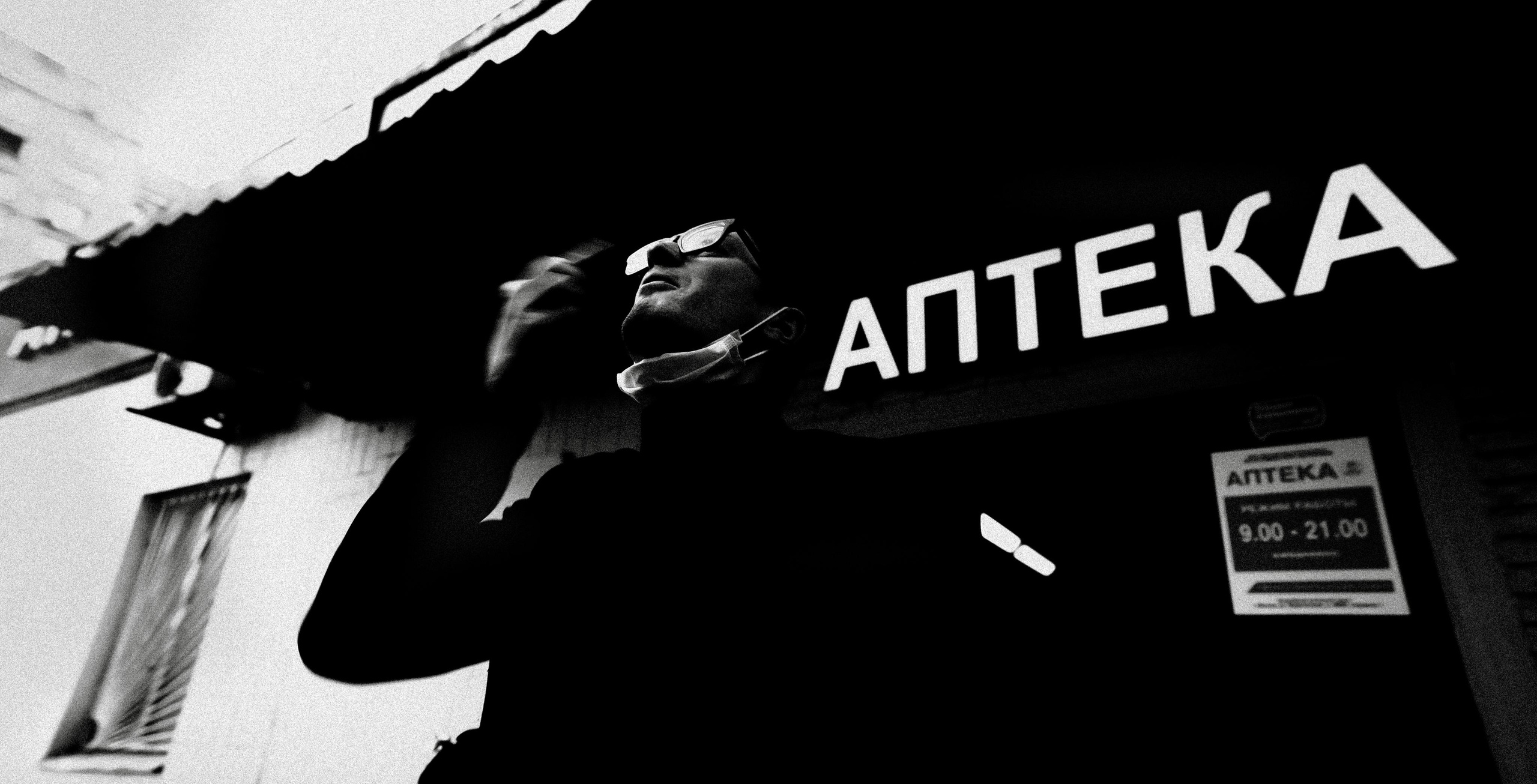 2021. Стрит-фотография, полная абсурда, идиотизма и красоты