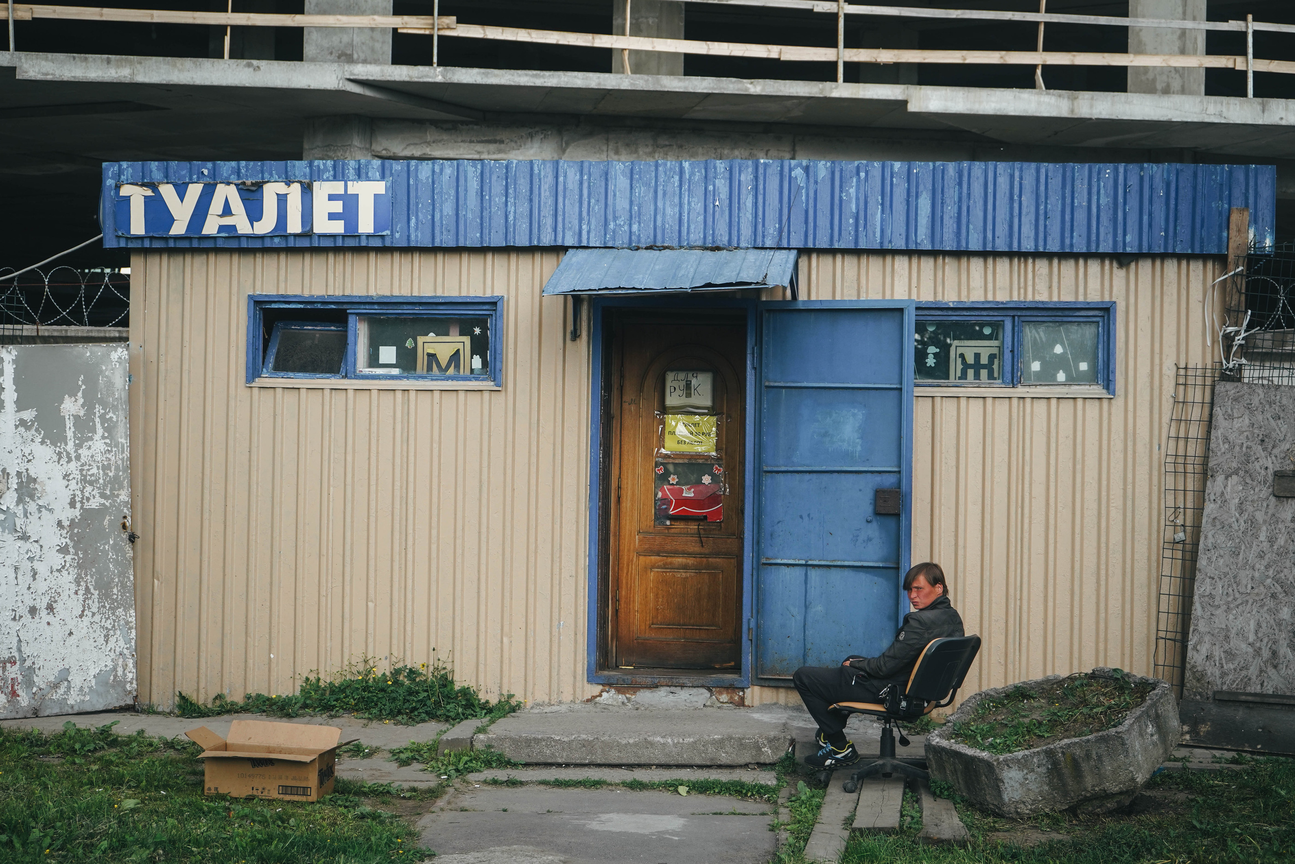 2018. Стрит-фотография, полная абсурда, идиотизма и красоты