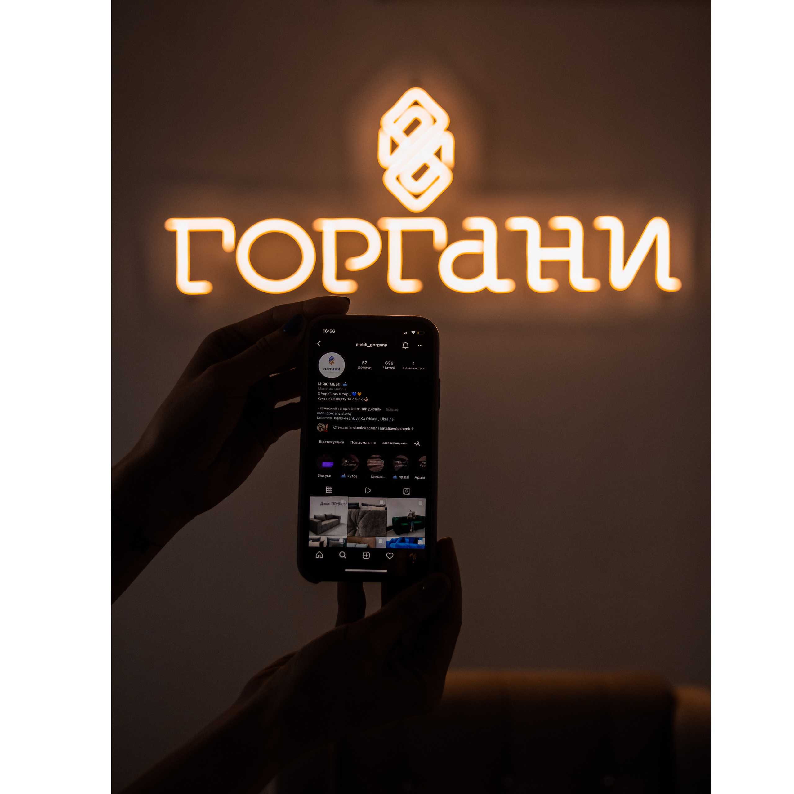 Для Брендів та бізнесу. Головна