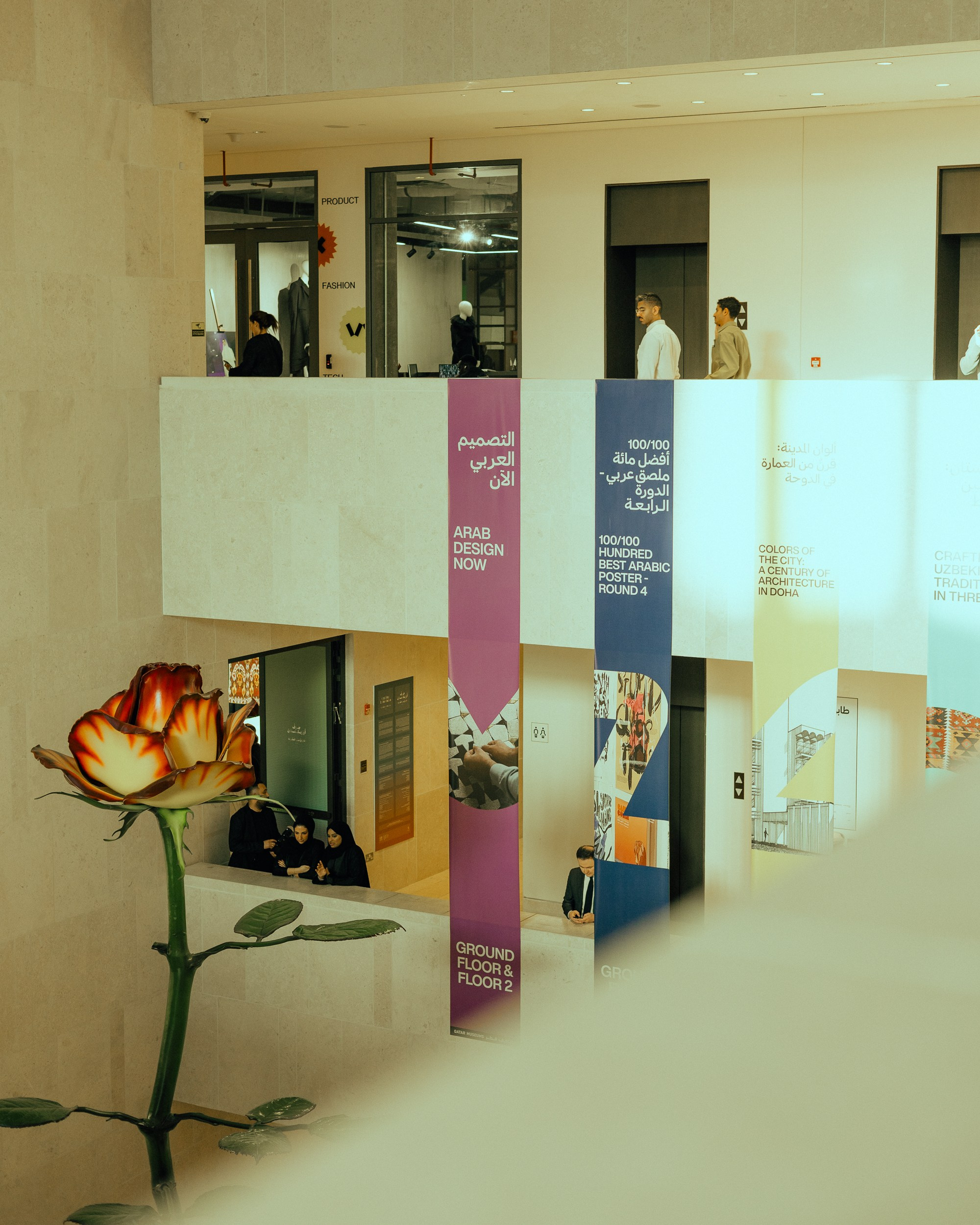 Design Doha 2024 / OPENING DAY. Regina Turbin — official website