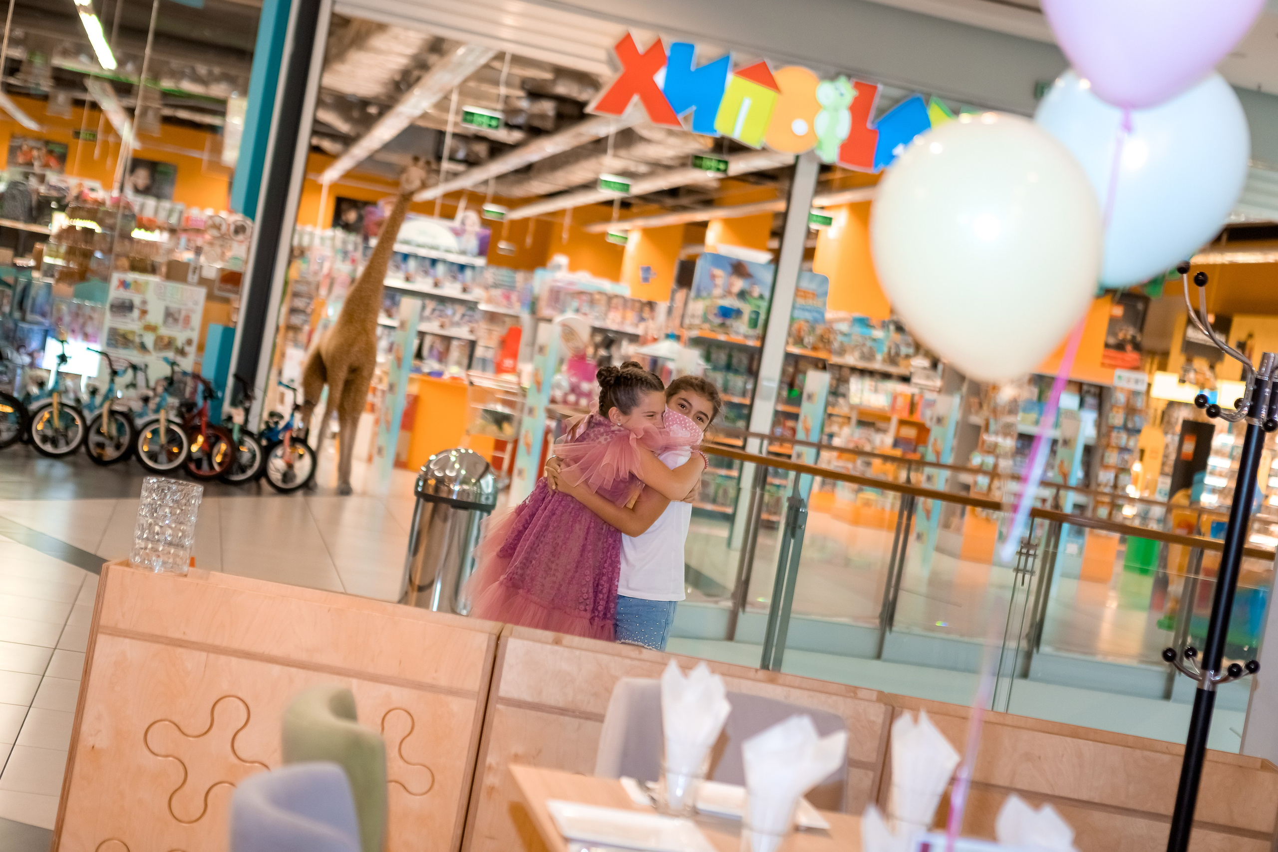 Честит Рожден Ден. Фотограф Ирина Йотова