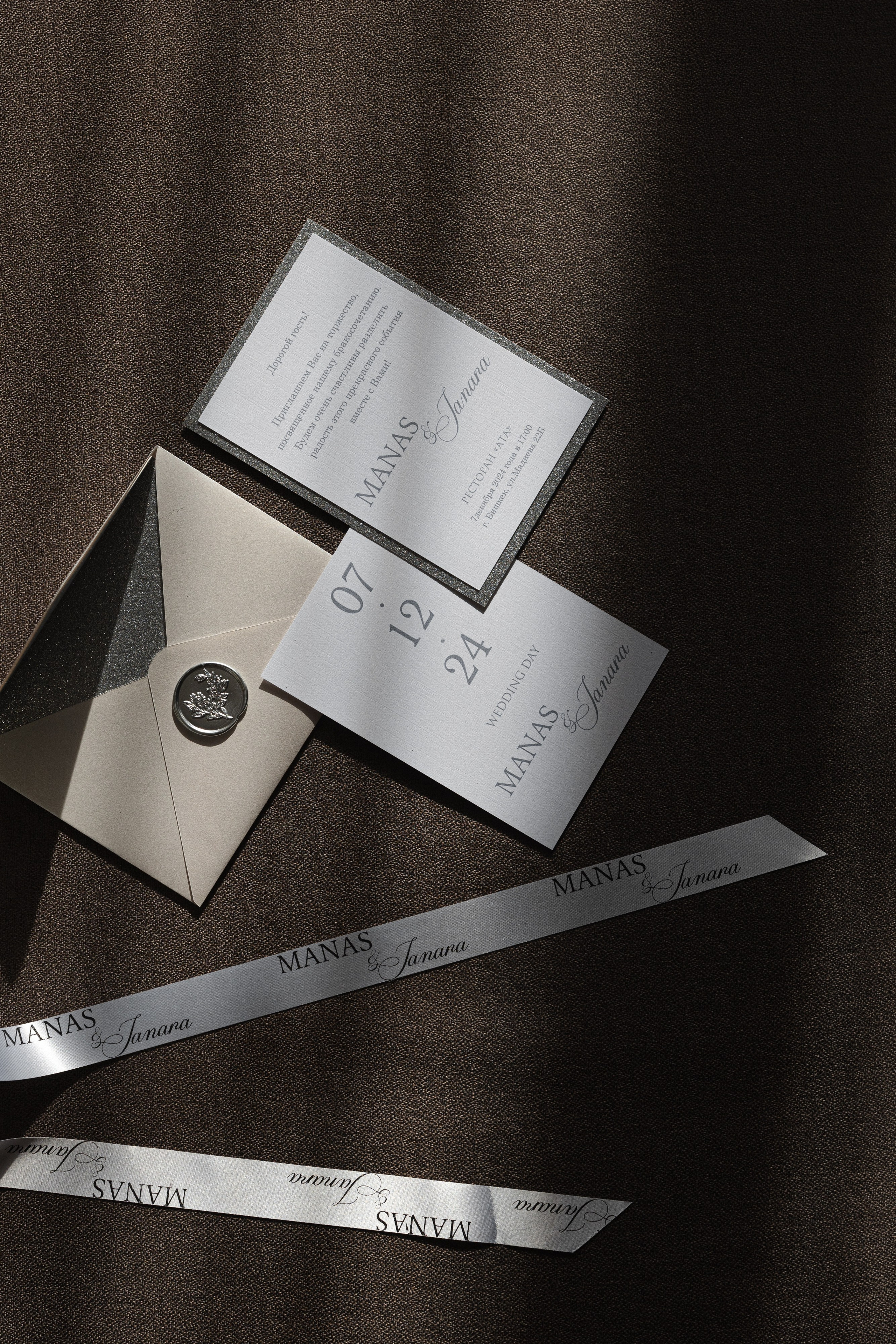 Manas & Zhanara in hotel Sofia. Азимжан Нуритдинходжаев — свадебный фотограф