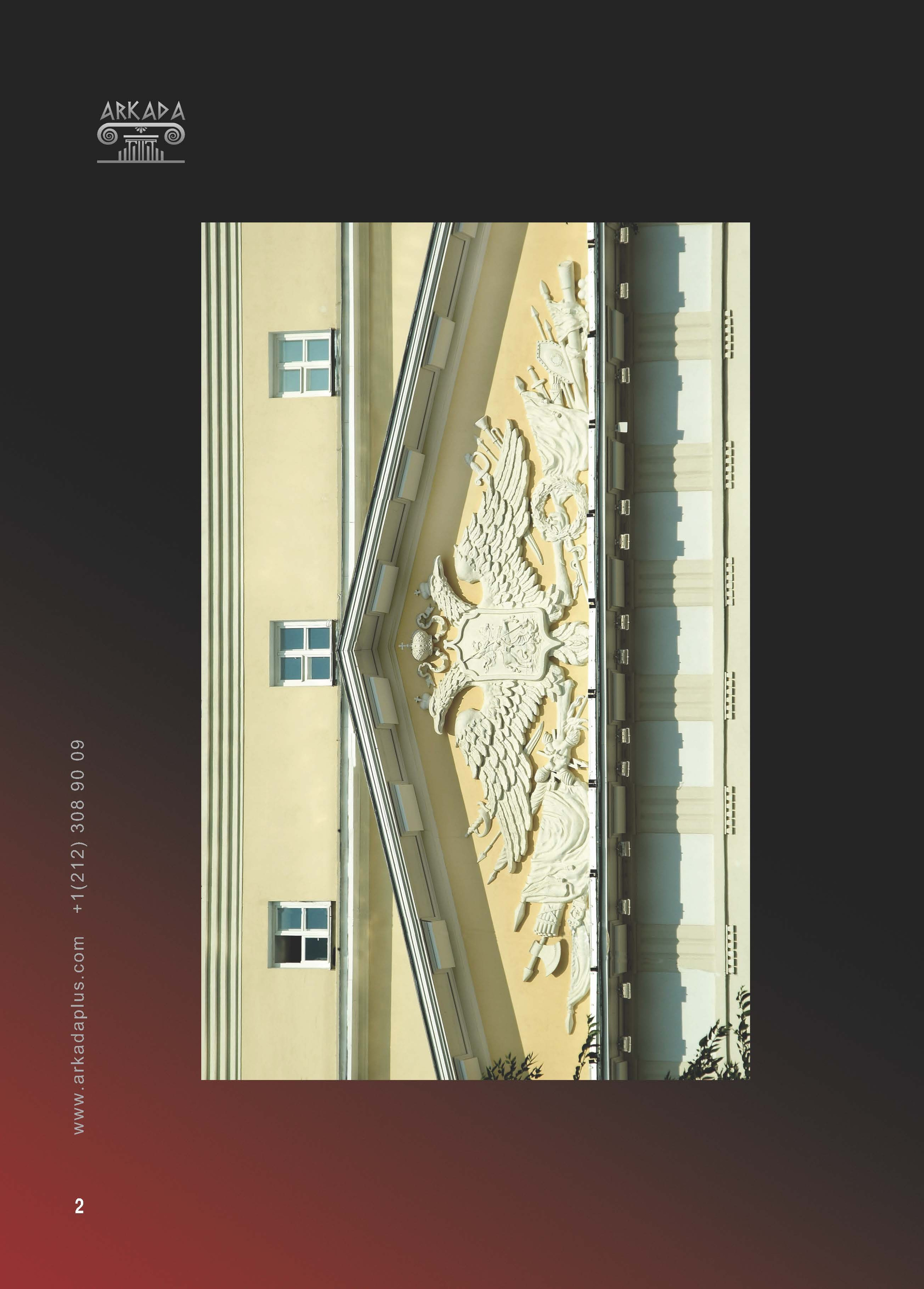 Catalog pages. Plaster molding