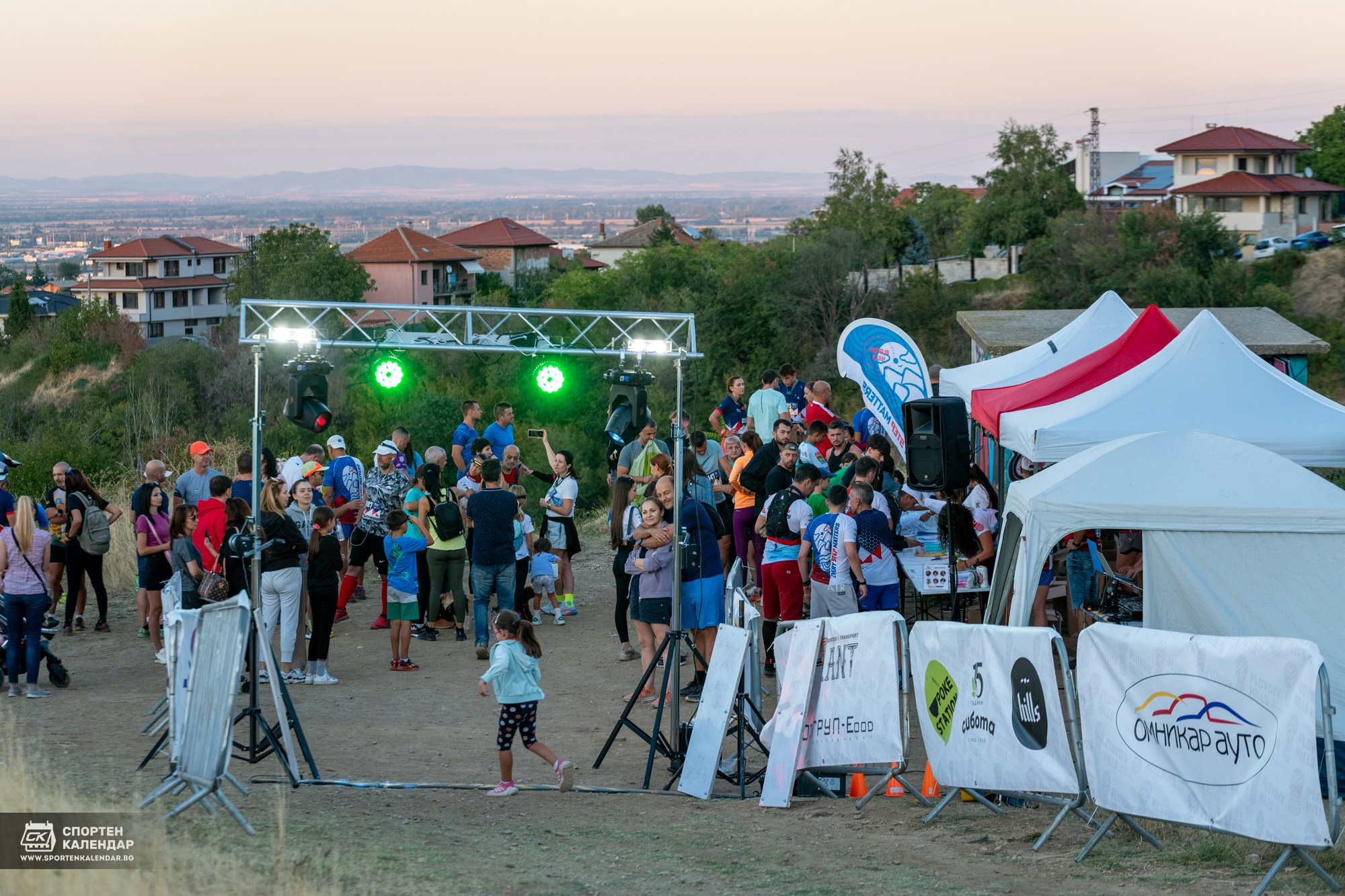 Night Run 2025. «Plovdiv Hills in MARKOVO» е състезание по планинско бягане
