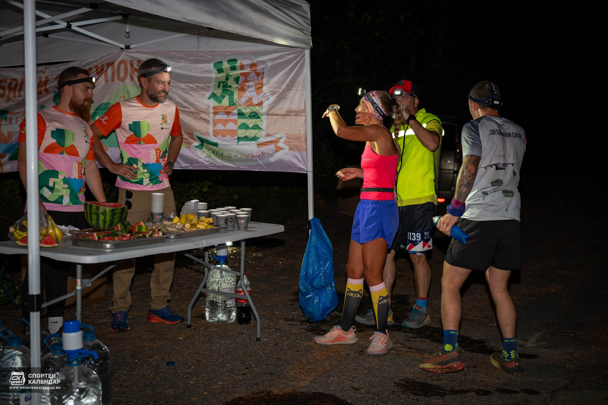 Night Run 2025. «Plovdiv Hills in MARKOVO» е състезание по планинско бягане