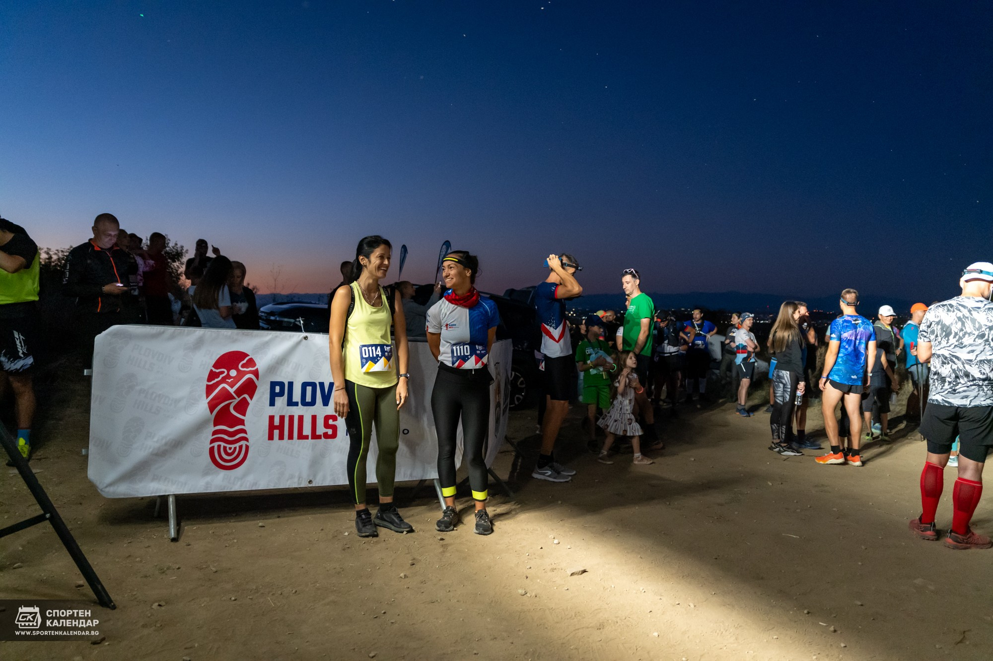 Night Run 2025. «Plovdiv Hills in MARKOVO» е състезание по планинско бягане