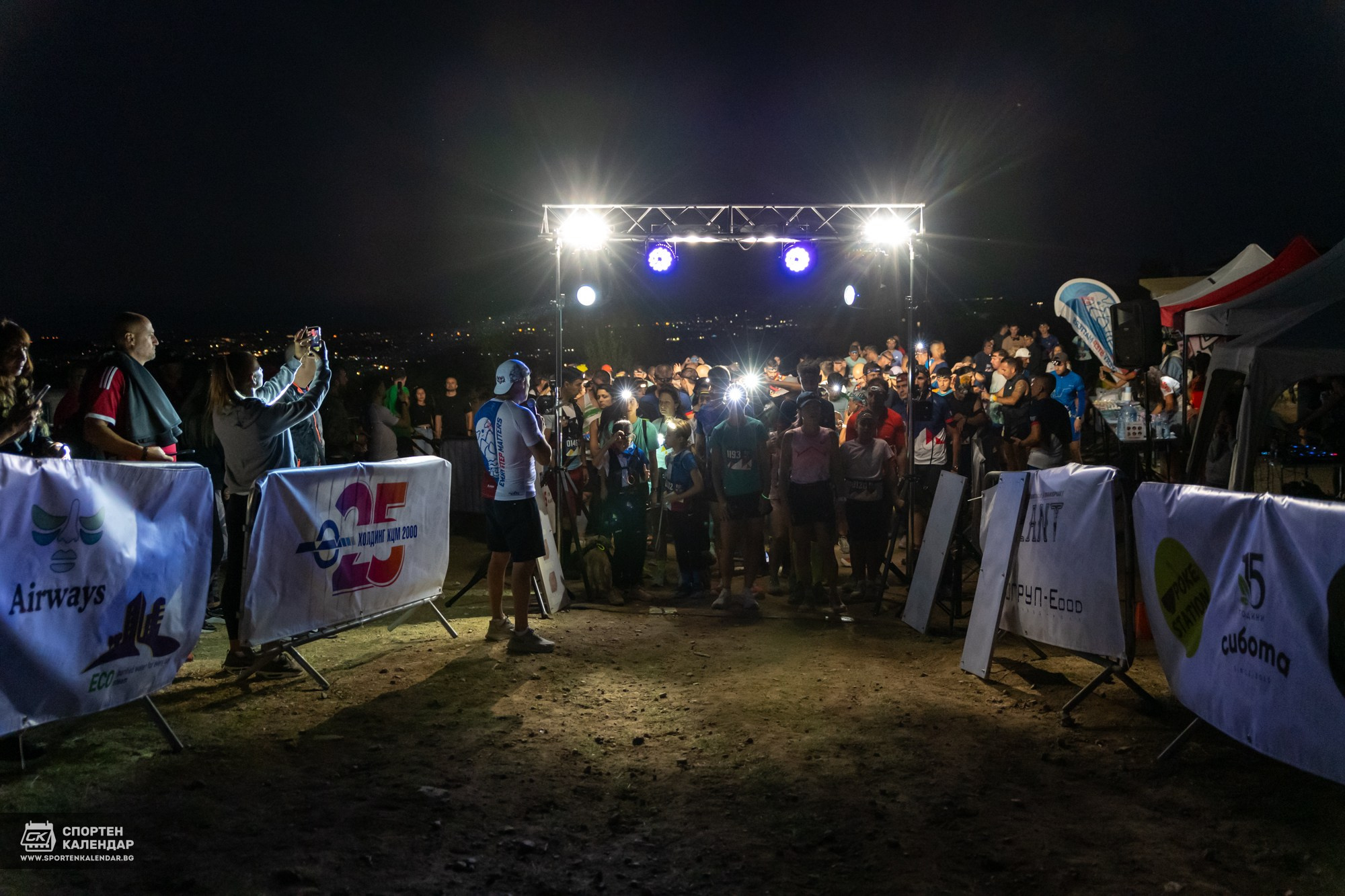 Night Run 2025. «Plovdiv Hills in MARKOVO» е състезание по планинско бягане