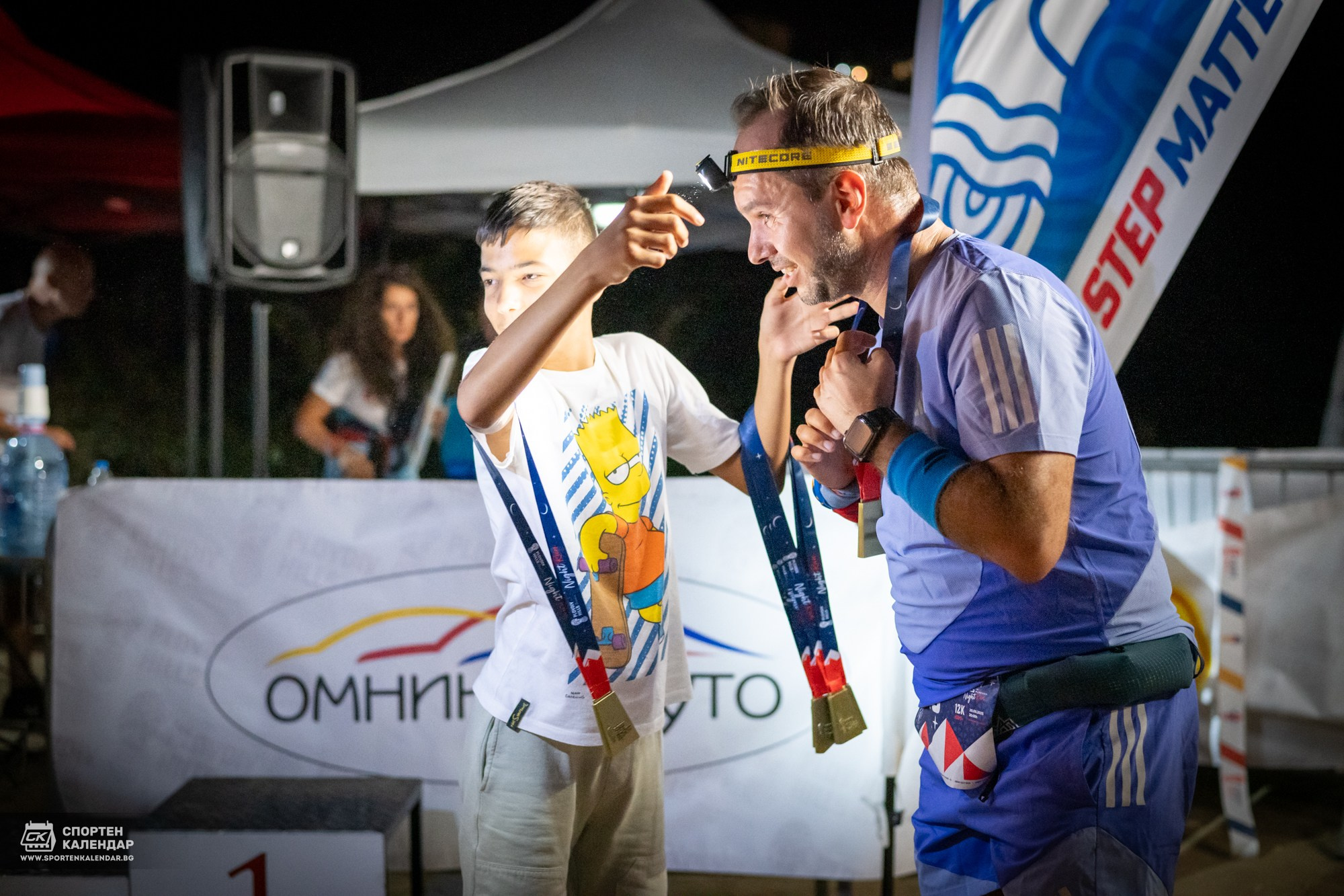 Night Run 2025. «Plovdiv Hills in MARKOVO» е състезание по планинско бягане