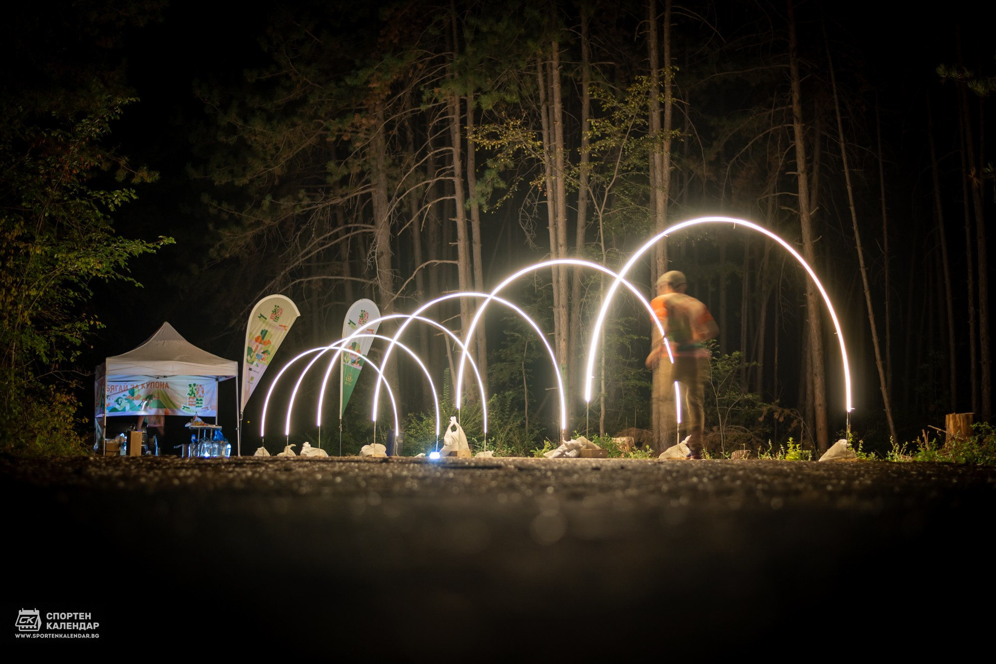 Night Run 2025. «Plovdiv Hills in MARKOVO» е състезание по планинско бягане