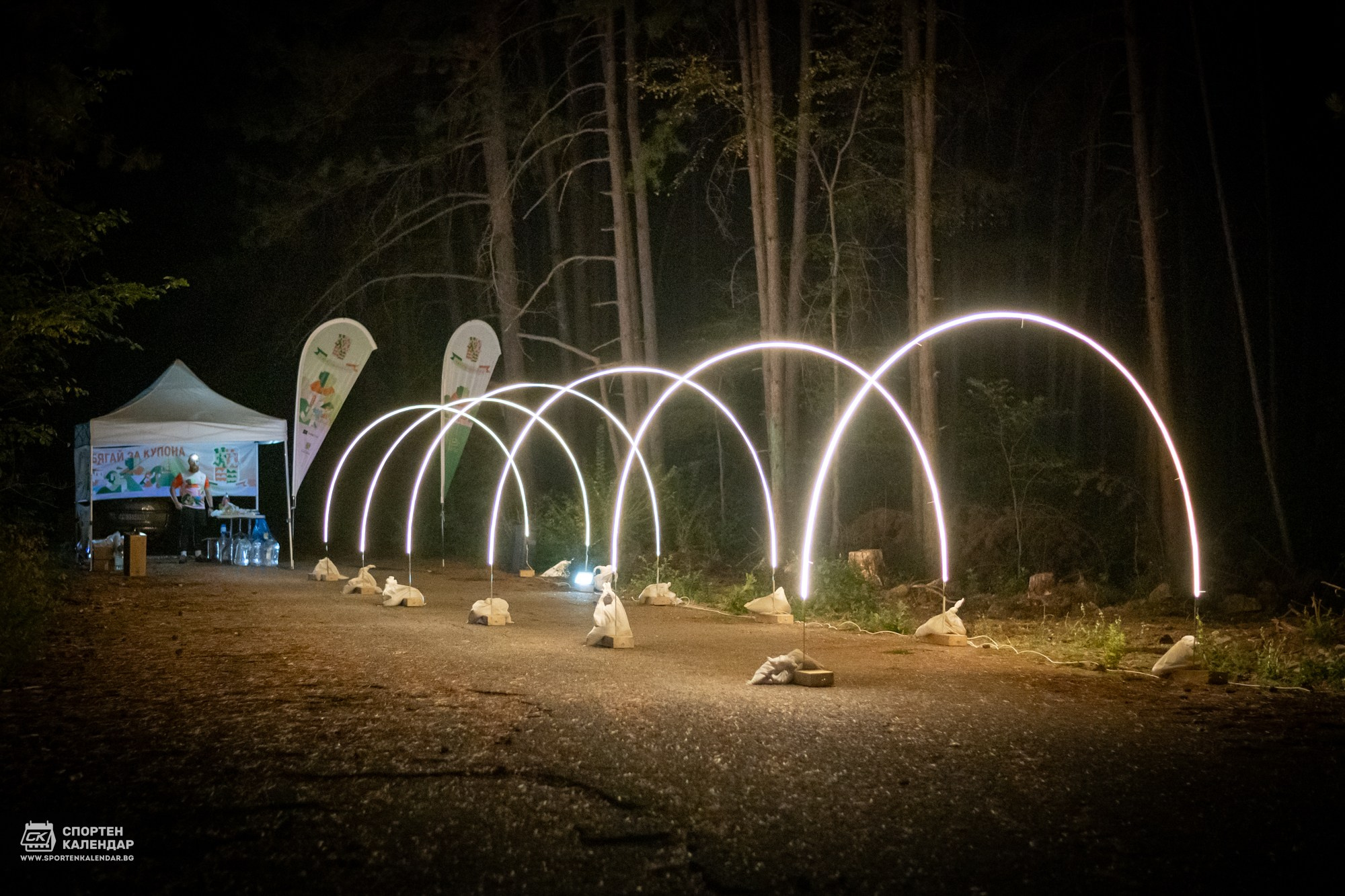 Night Run 2025. «Plovdiv Hills in MARKOVO» е състезание по планинско бягане