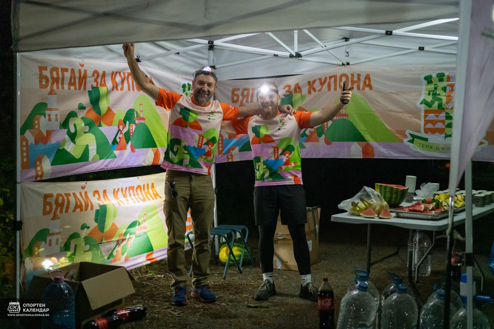 Night Run 2025. «Plovdiv Hills in MARKOVO» е състезание по планинско бягане