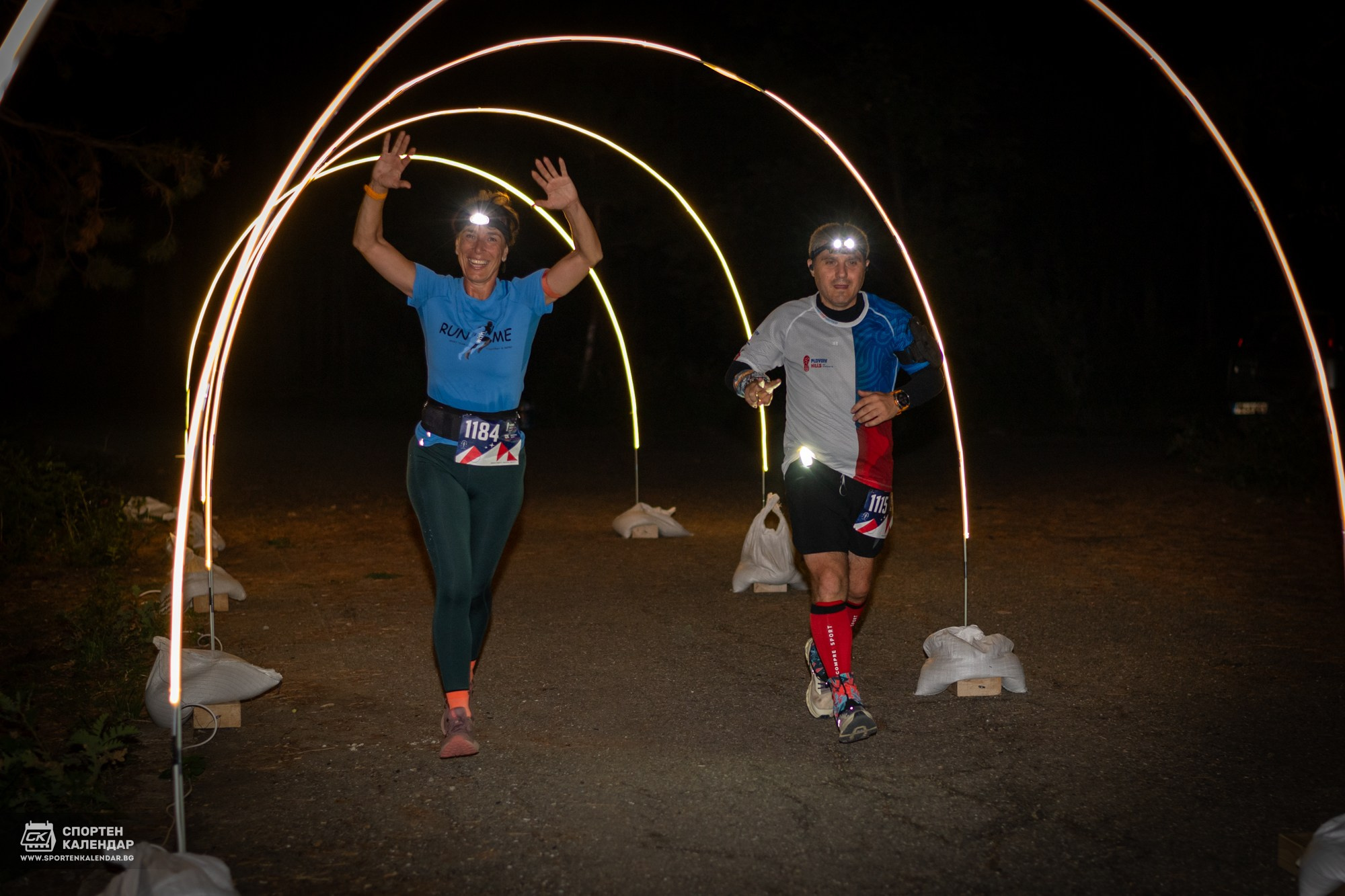 Night Run 2025. «Plovdiv Hills in MARKOVO» е състезание по планинско бягане