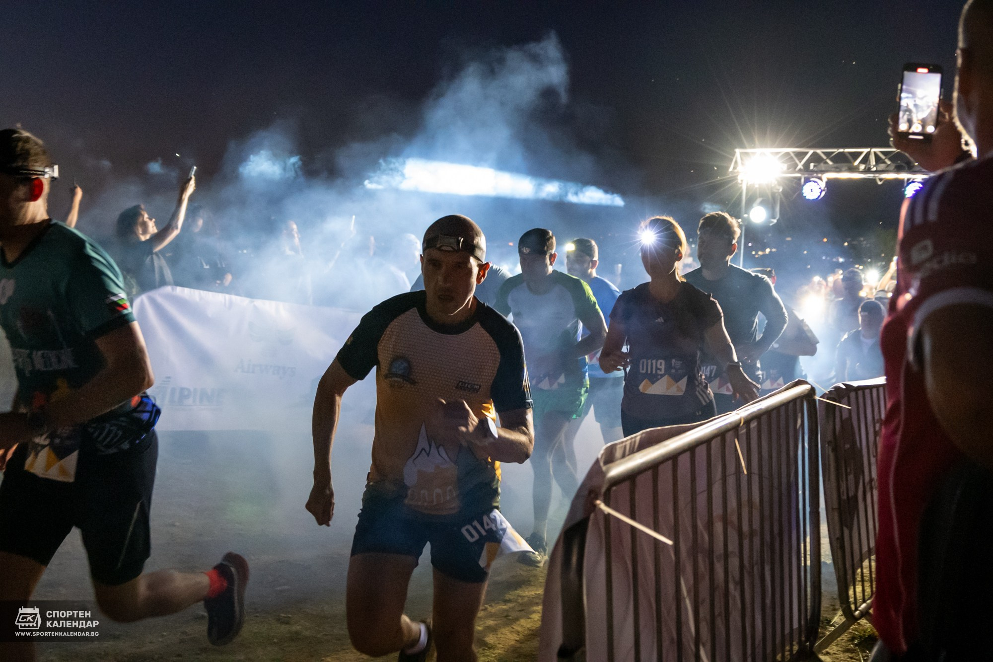 Night Run 2025. «Plovdiv Hills in MARKOVO» е състезание по планинско бягане