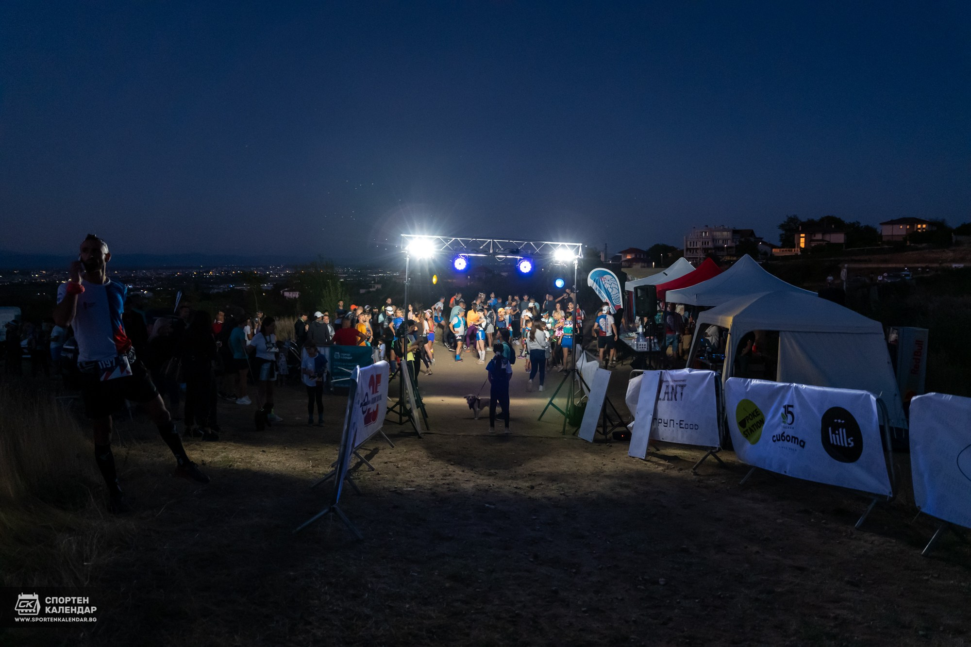 Night Run 2025. «Plovdiv Hills in MARKOVO» е състезание по планинско бягане