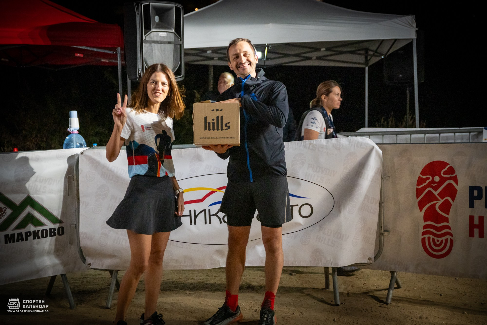Night Run 2025. «Plovdiv Hills in MARKOVO» е състезание по планинско бягане