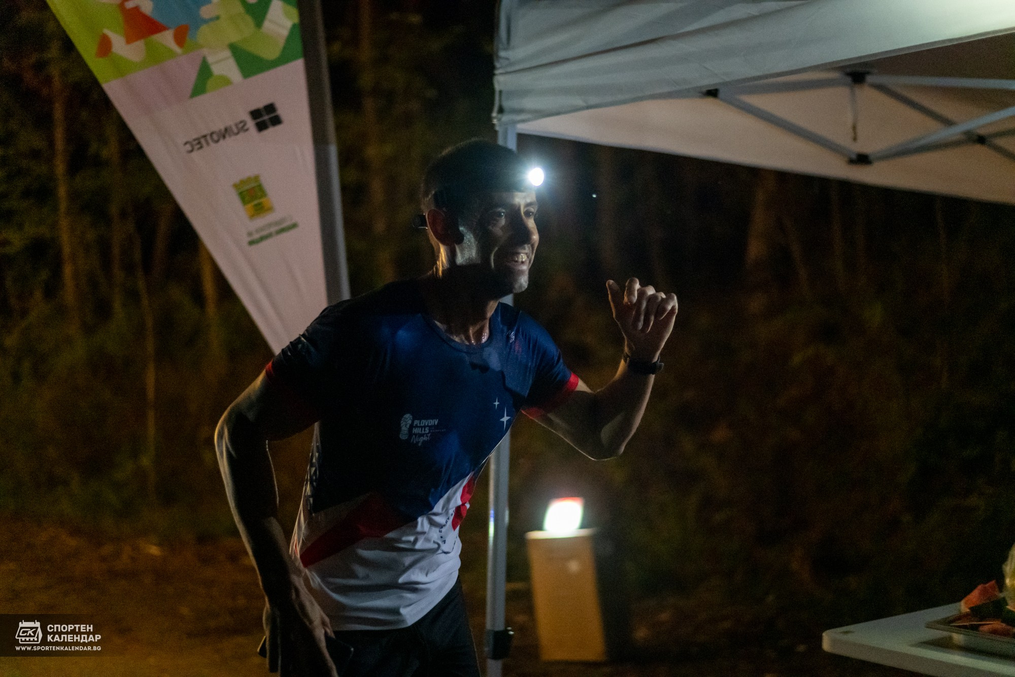 Night Run 2025. «Plovdiv Hills in MARKOVO» е състезание по планинско бягане
