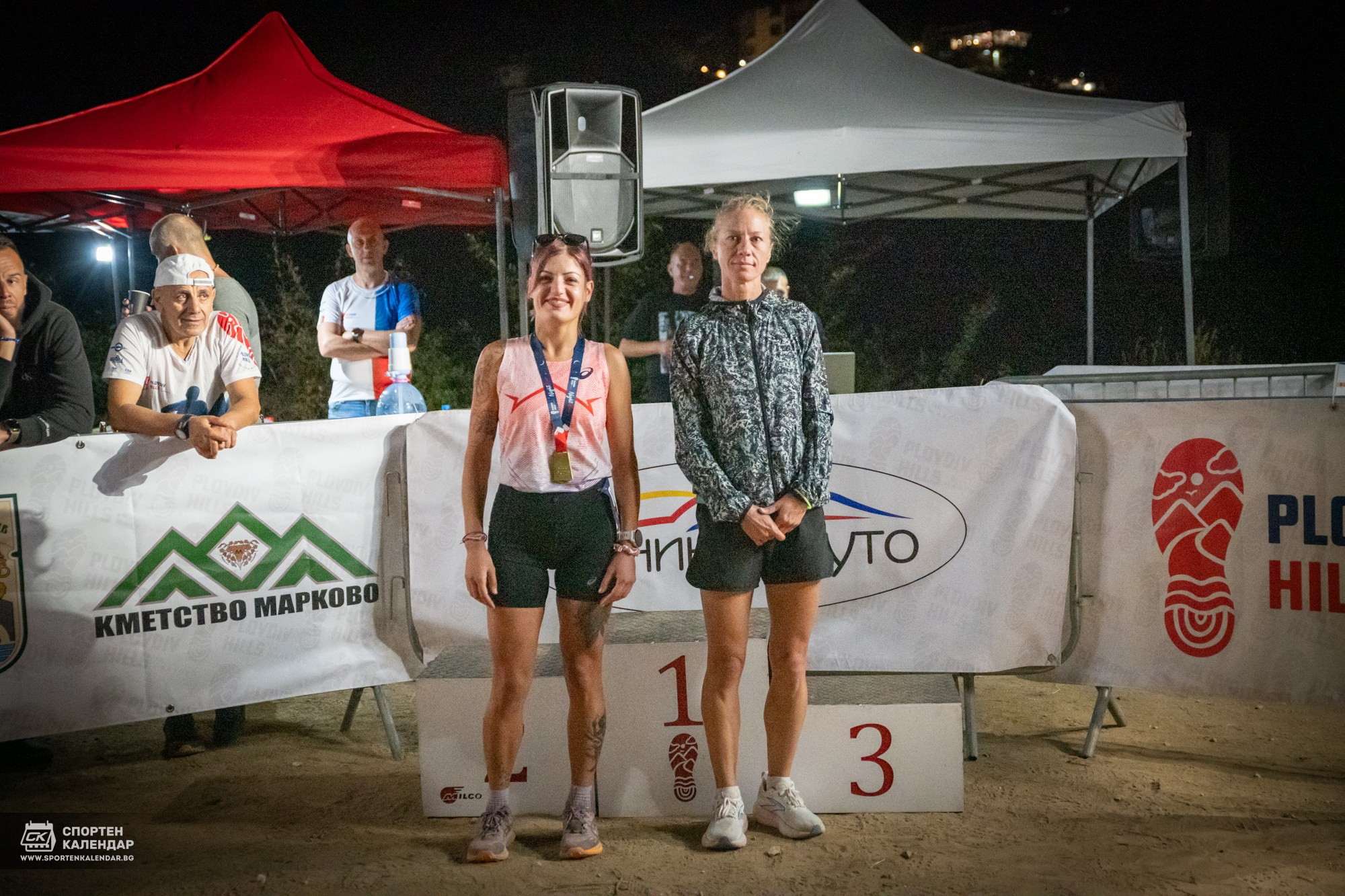 Night Run 2025. «Plovdiv Hills in MARKOVO» е състезание по планинско бягане