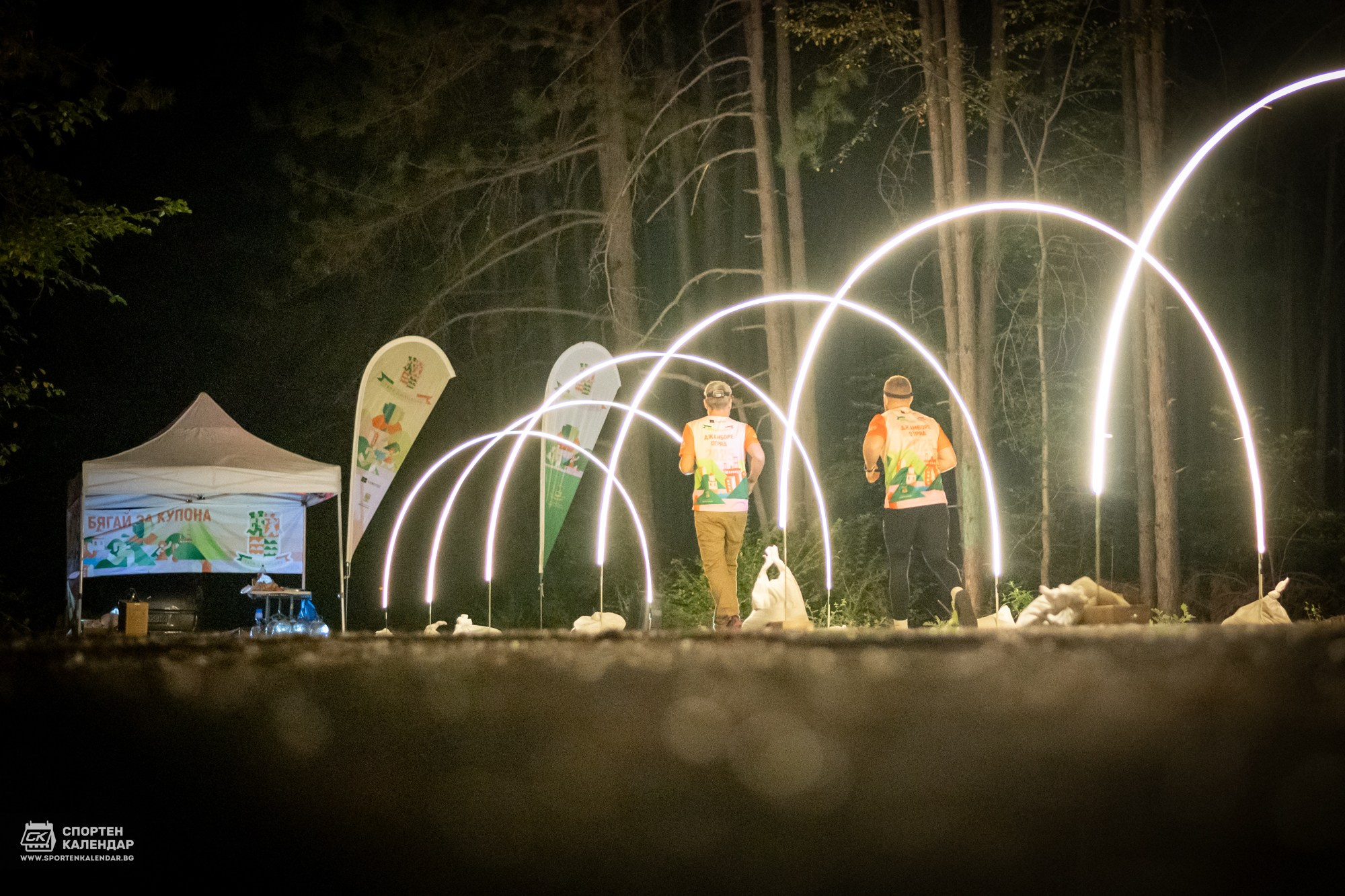 Night Run 2025. «Plovdiv Hills in MARKOVO» е състезание по планинско бягане