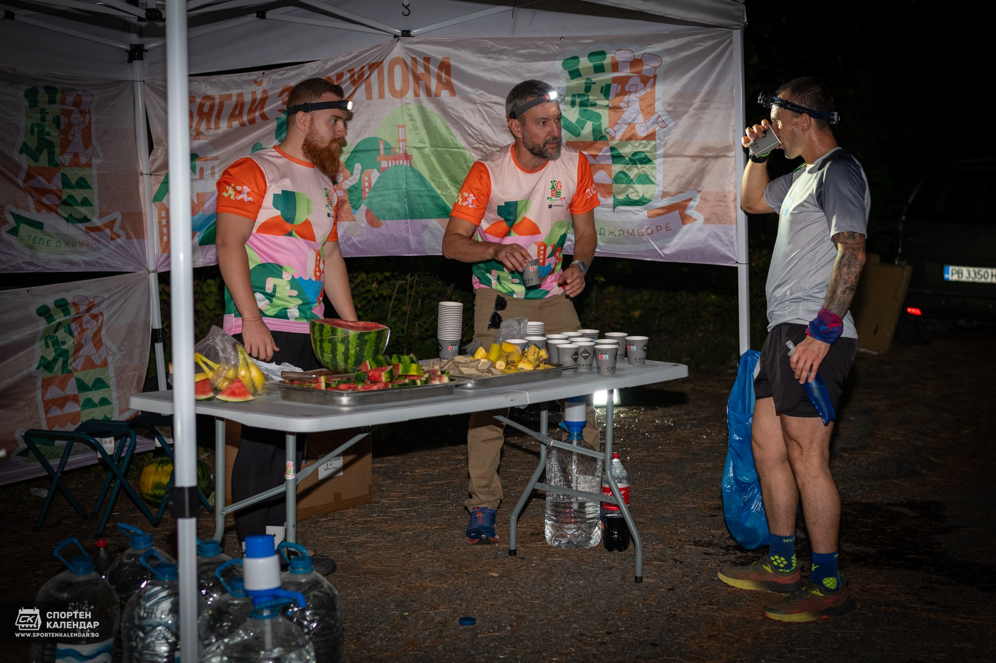 Night Run 2025. «Plovdiv Hills in MARKOVO» е състезание по планинско бягане