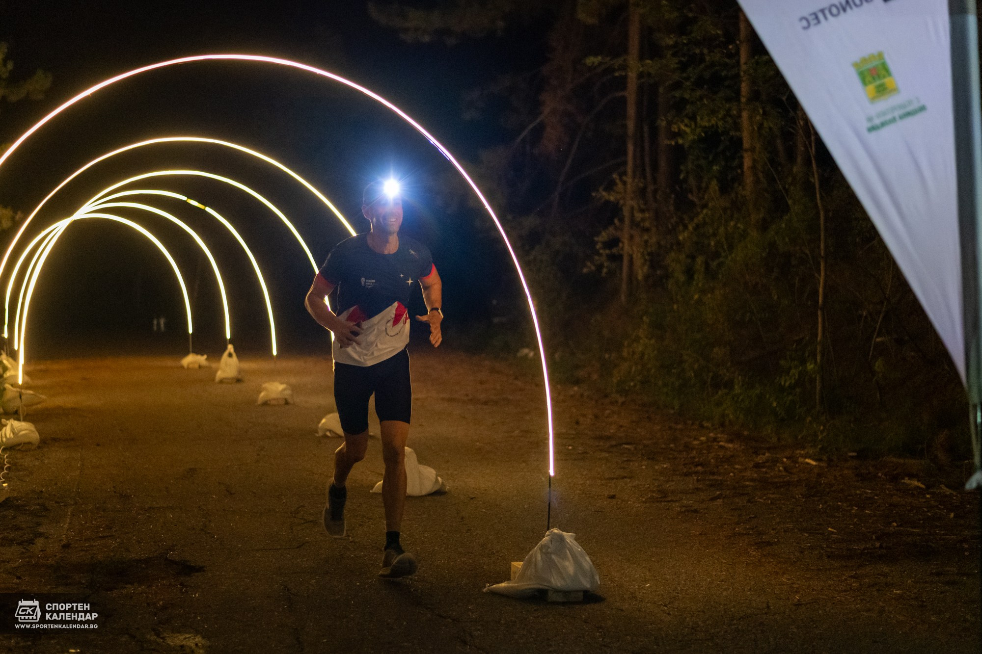 Night Run 2025. «Plovdiv Hills in MARKOVO» е състезание по планинско бягане