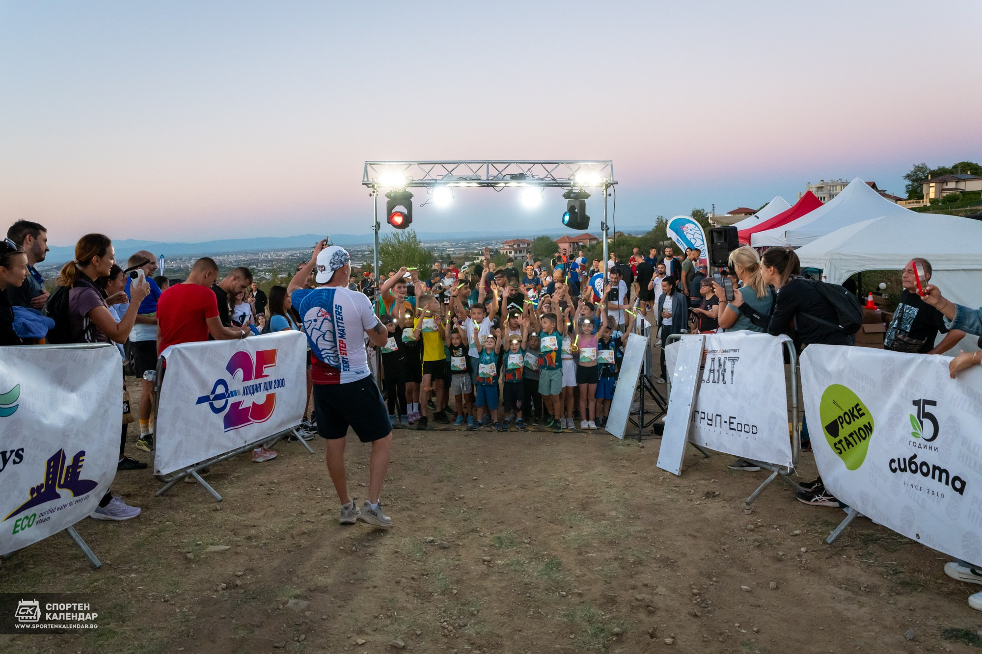 Night Run 2025. «Plovdiv Hills in MARKOVO» е състезание по планинско бягане