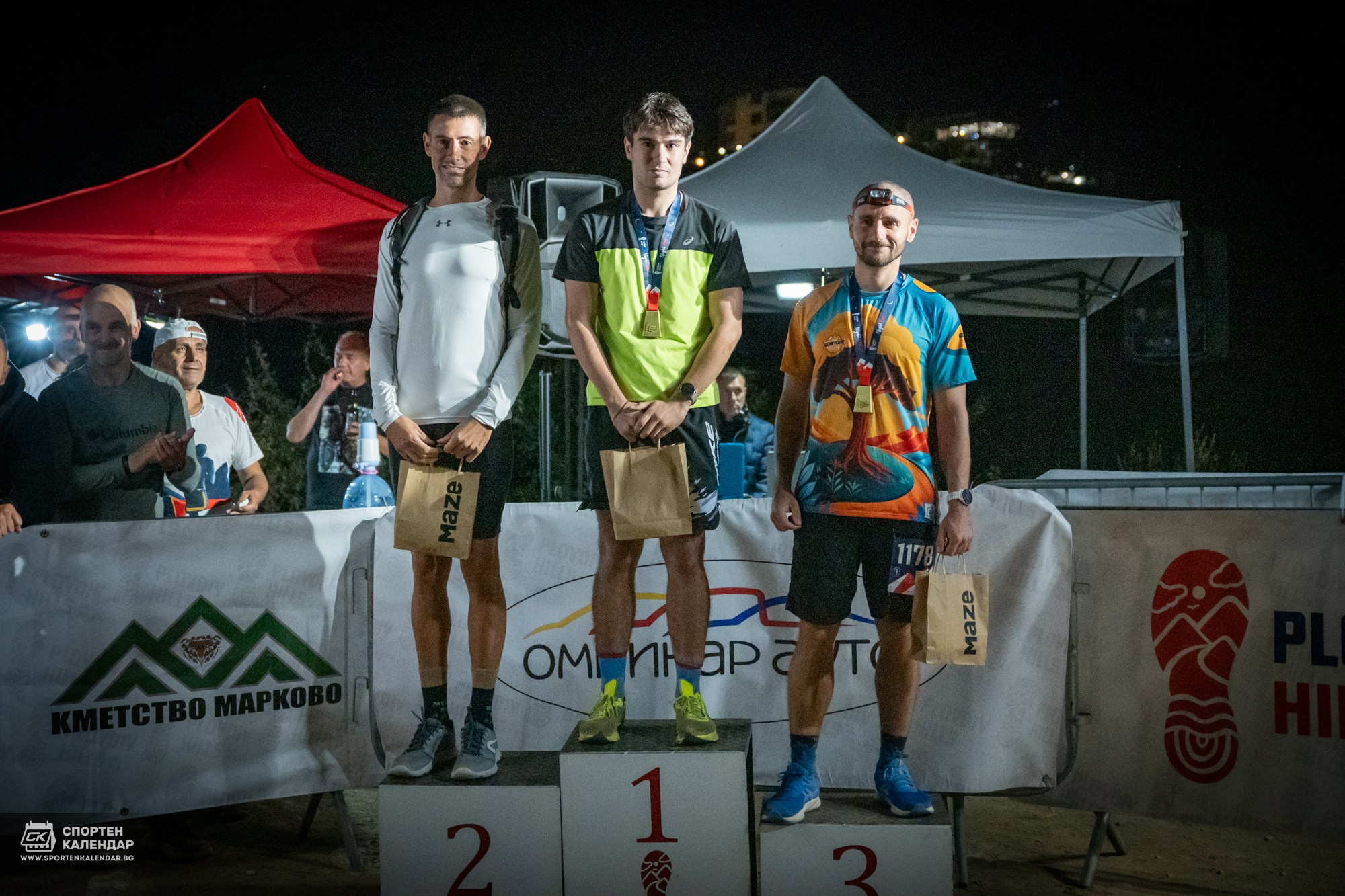 Night Run 2025. «Plovdiv Hills in MARKOVO» е състезание по планинско бягане