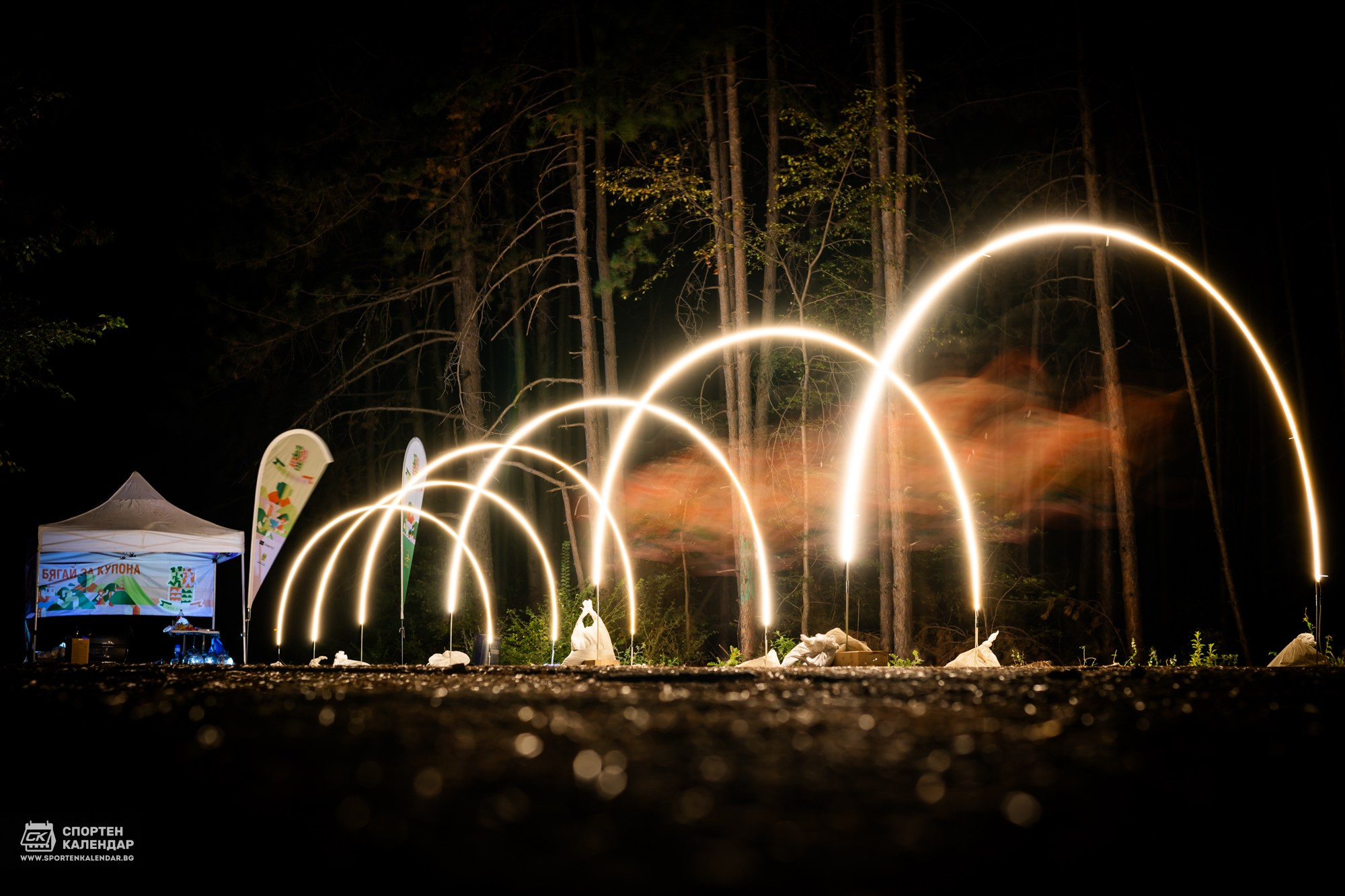 Night Run 2025. «Plovdiv Hills in MARKOVO» е състезание по планинско бягане