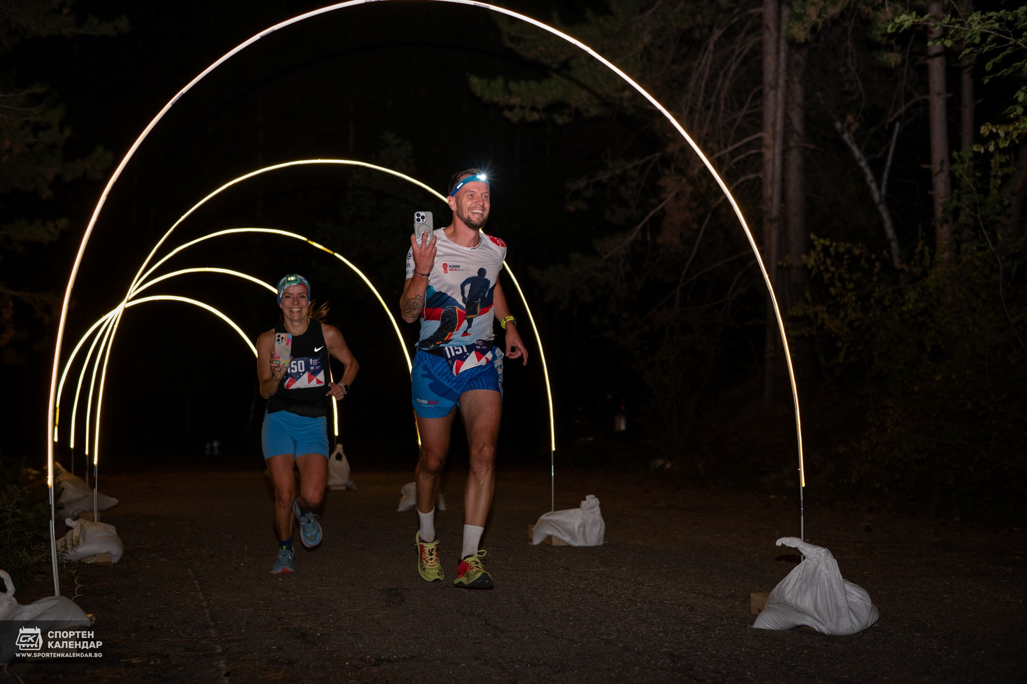 Night Run 2025. «Plovdiv Hills in MARKOVO» е състезание по планинско бягане