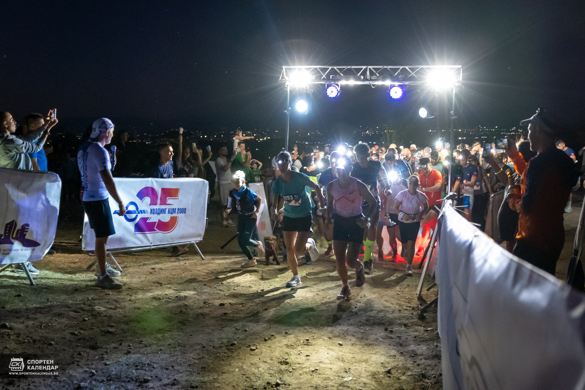Night Run 2025. «Plovdiv Hills in MARKOVO» е състезание по планинско бягане