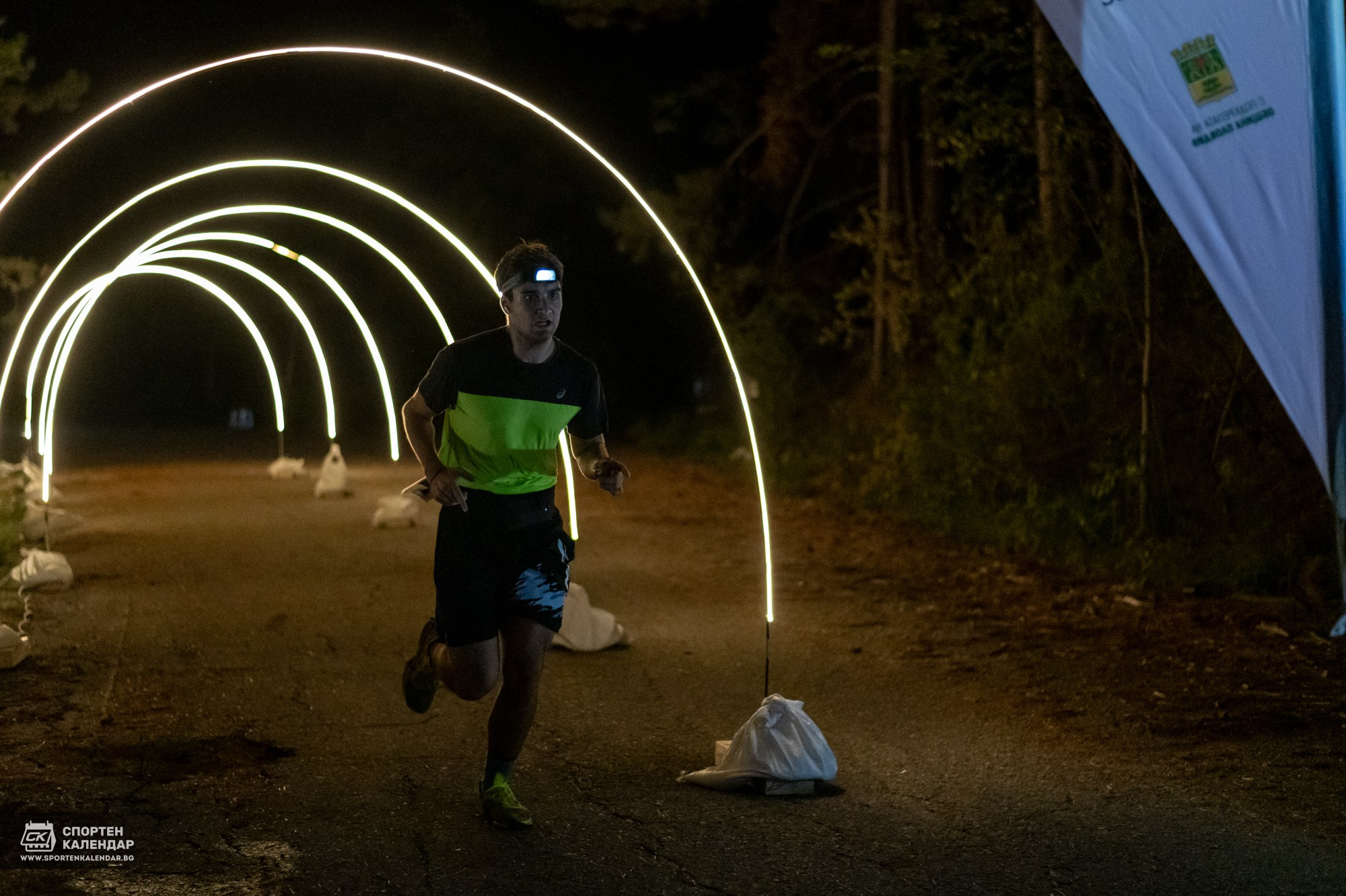 Night Run 2025. «Plovdiv Hills in MARKOVO» е състезание по планинско бягане