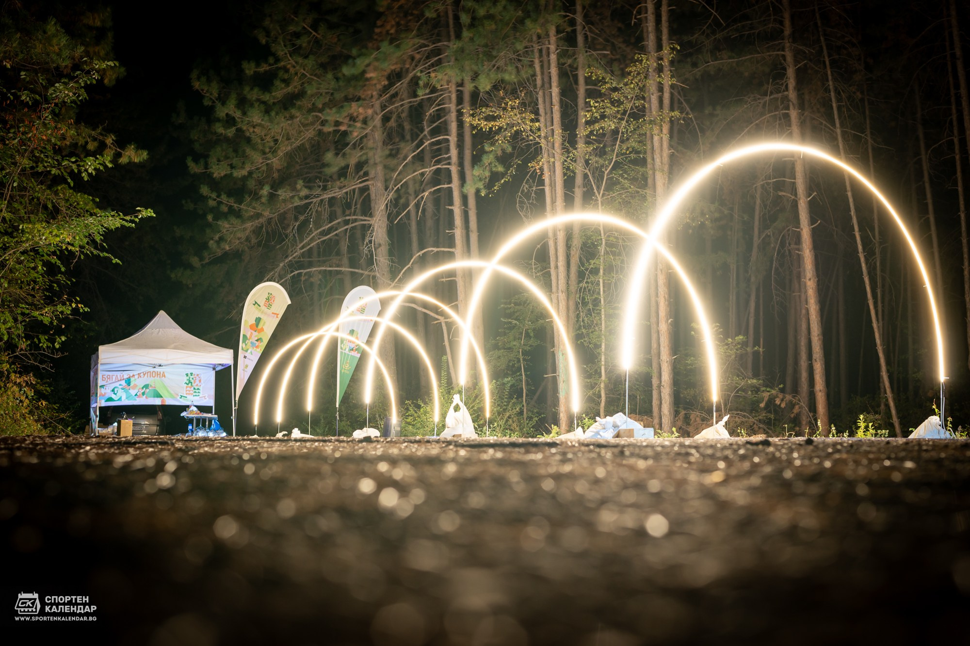 Night Run 2025. «Plovdiv Hills in MARKOVO» е състезание по планинско бягане