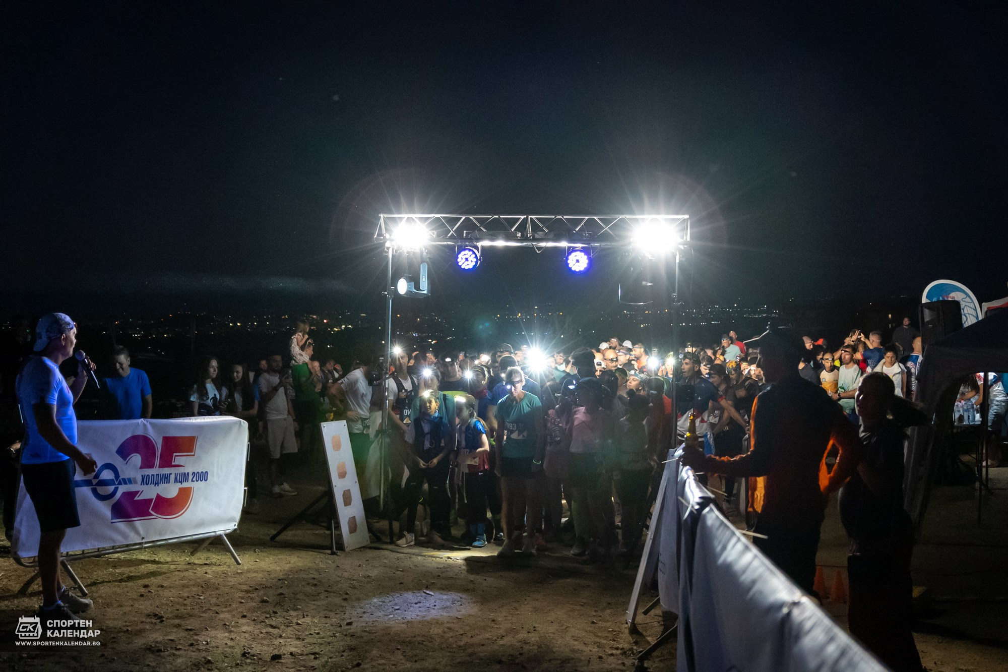Night Run 2025. «Plovdiv Hills in MARKOVO» е състезание по планинско бягане