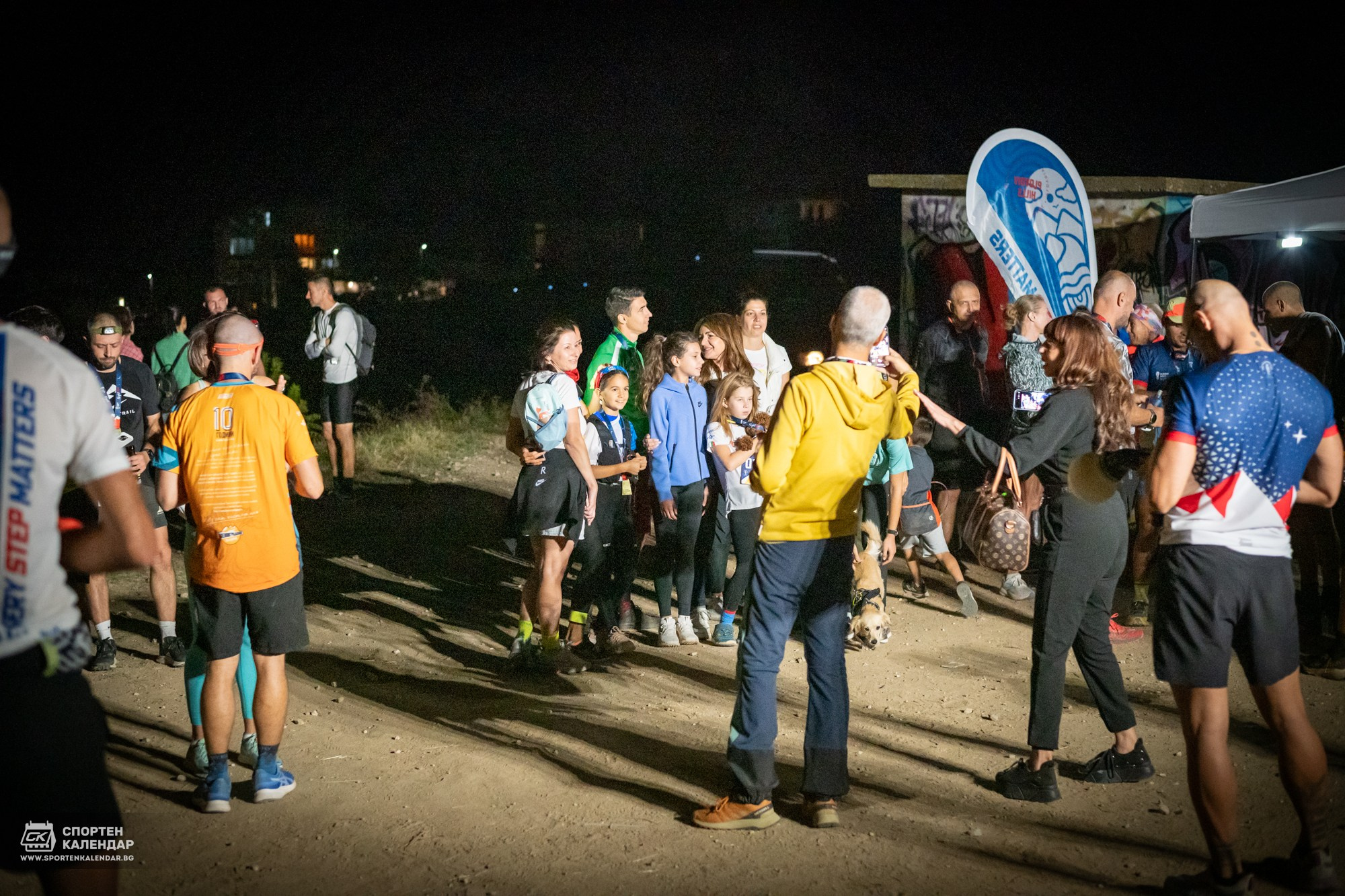 Night Run 2025. «Plovdiv Hills in MARKOVO» е състезание по планинско бягане