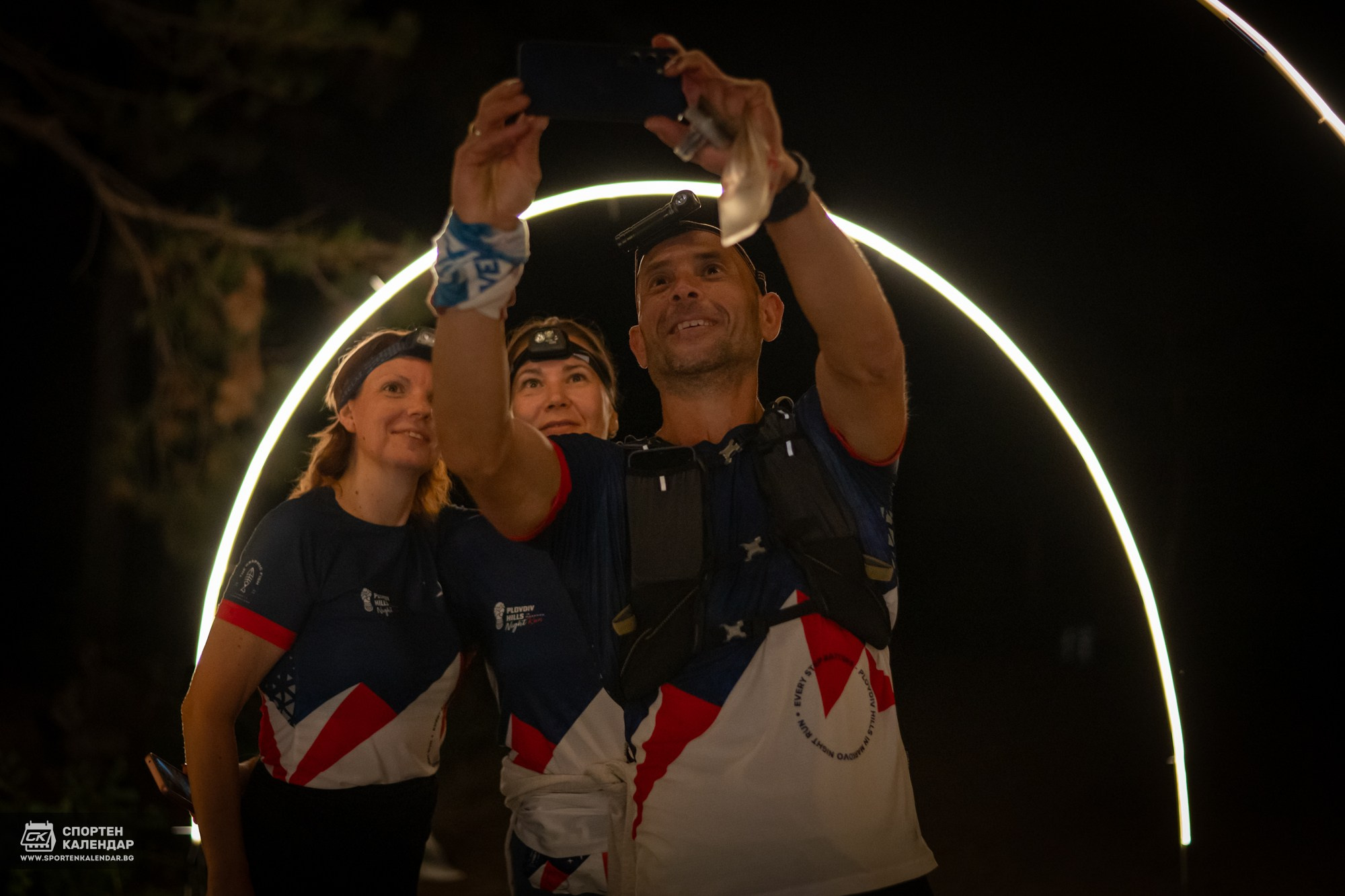 Night Run 2025. «Plovdiv Hills in MARKOVO» е състезание по планинско бягане