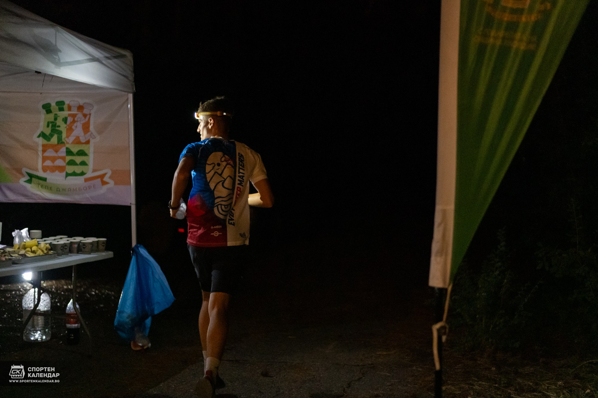 Night Run 2025. «Plovdiv Hills in MARKOVO» е състезание по планинско бягане