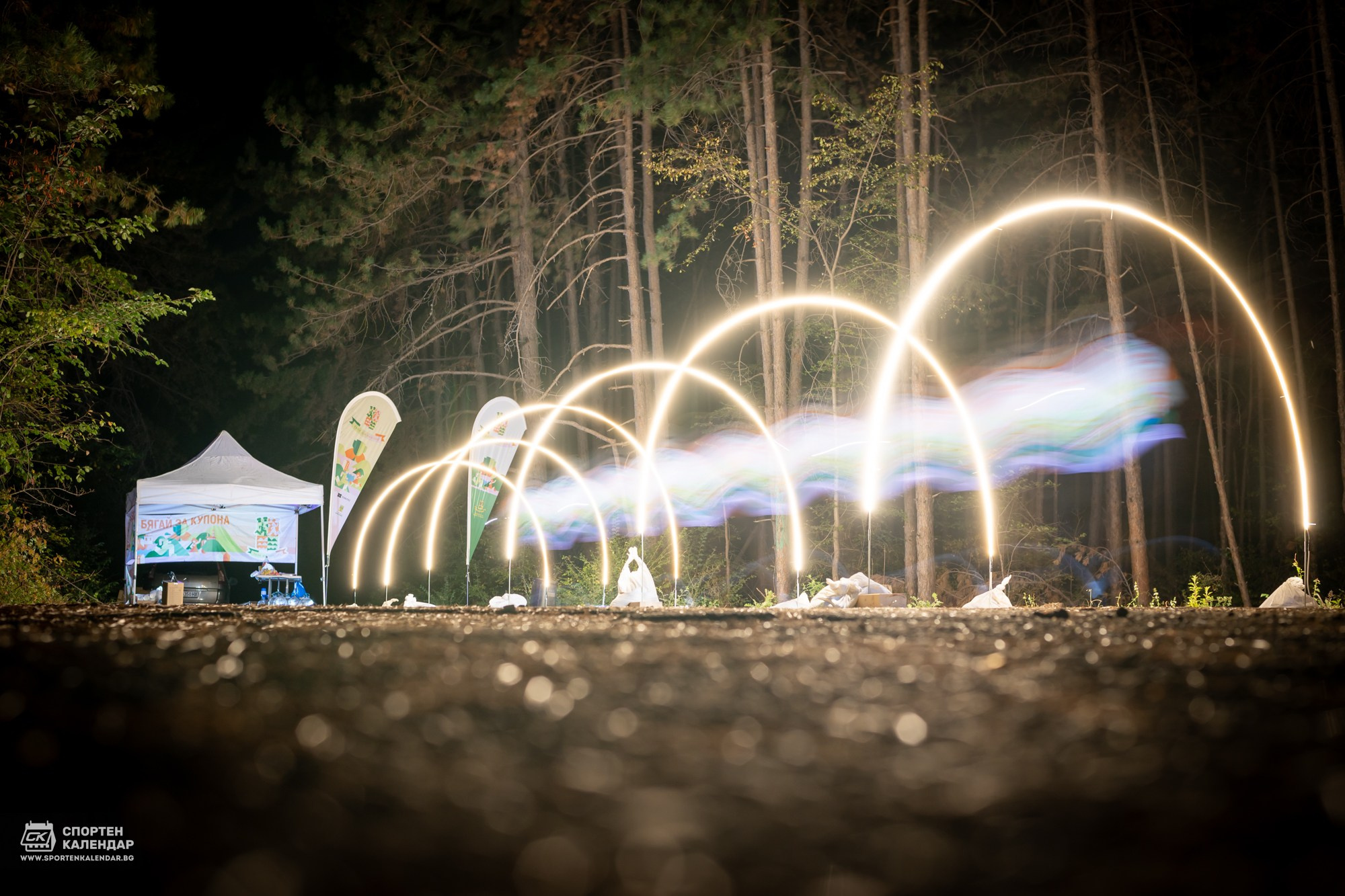 Night Run 2025. «Plovdiv Hills in MARKOVO» е състезание по планинско бягане
