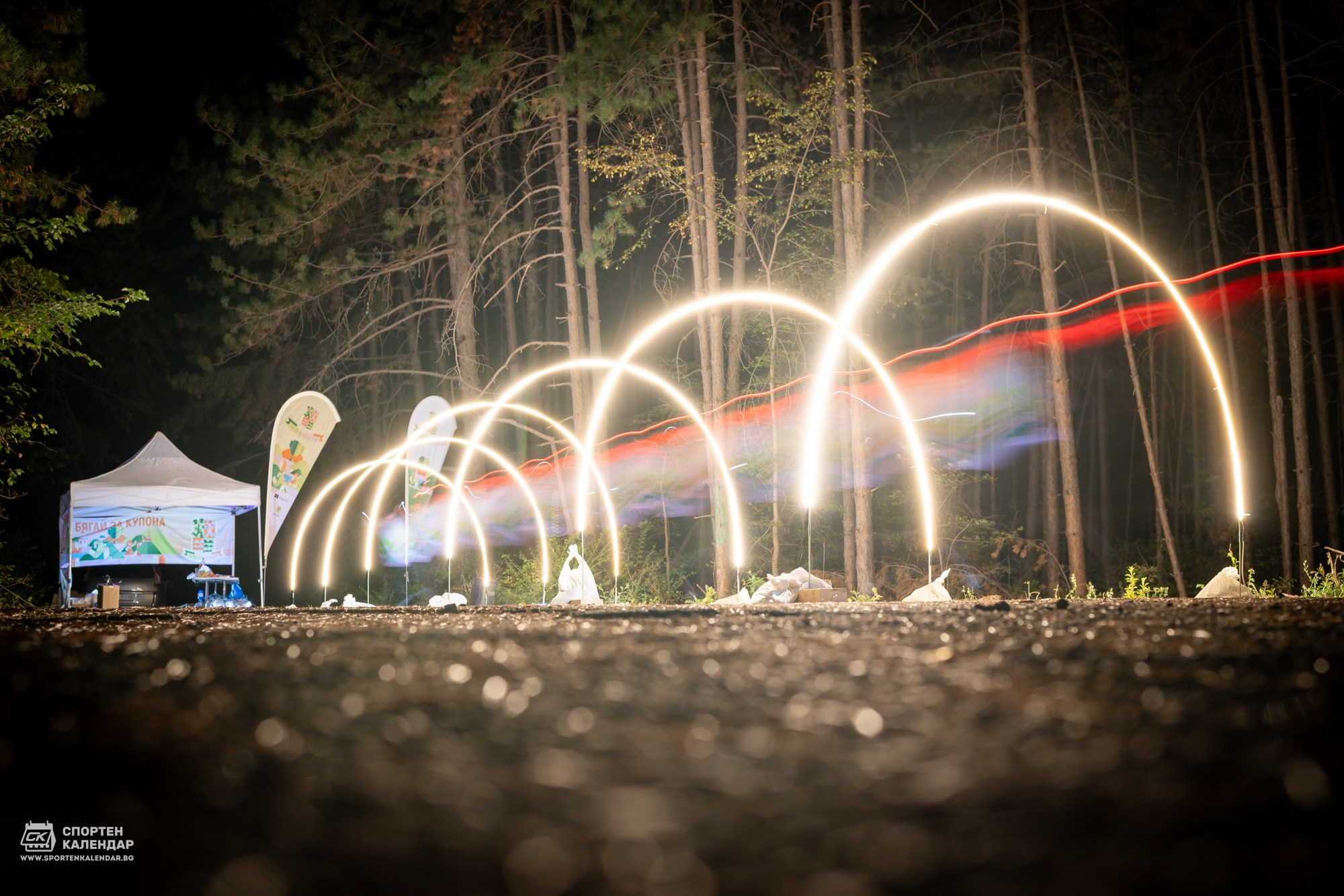 Night Run 2025. «Plovdiv Hills in MARKOVO» е състезание по планинско бягане