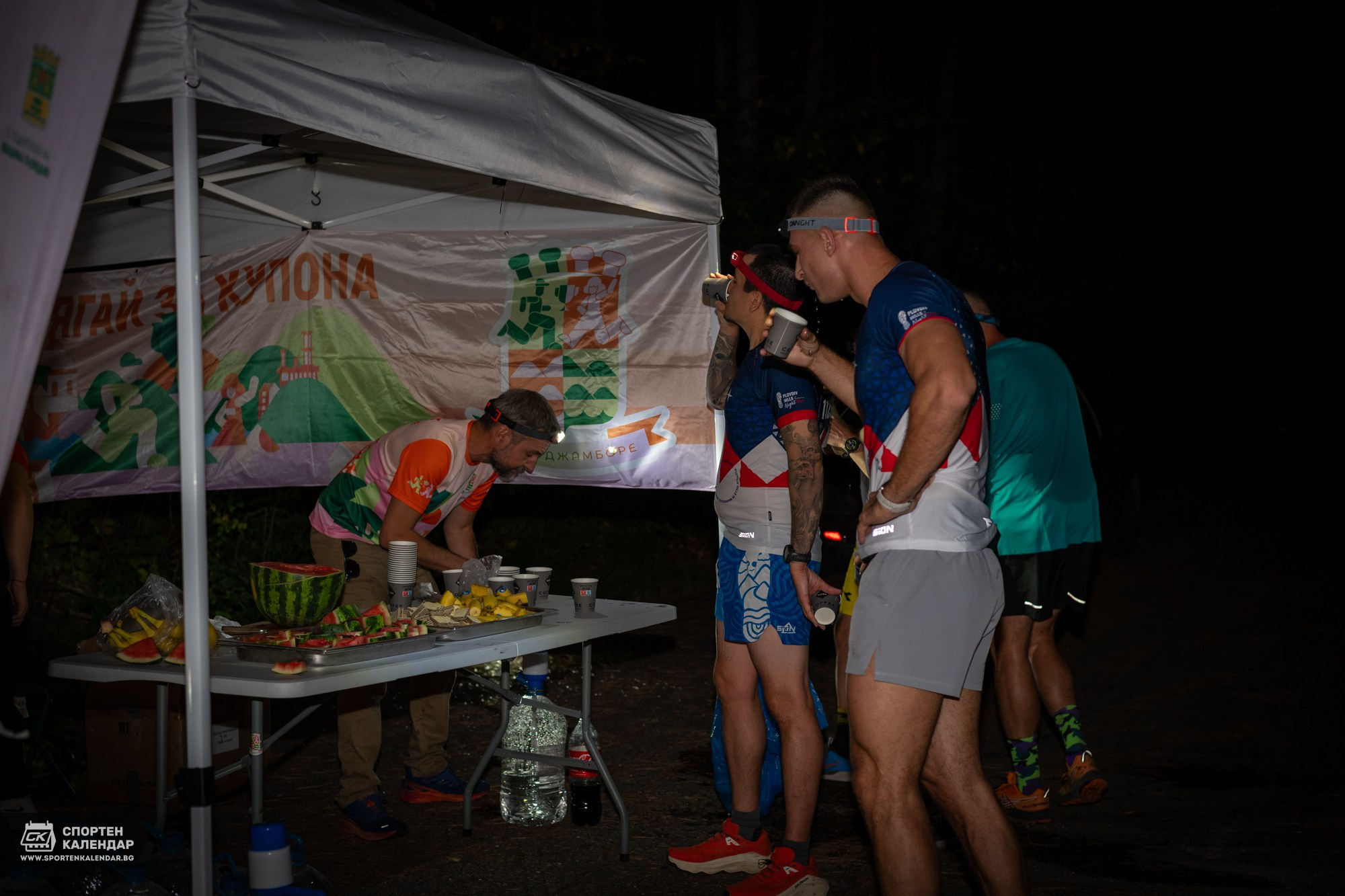 Night Run 2025. «Plovdiv Hills in MARKOVO» е състезание по планинско бягане