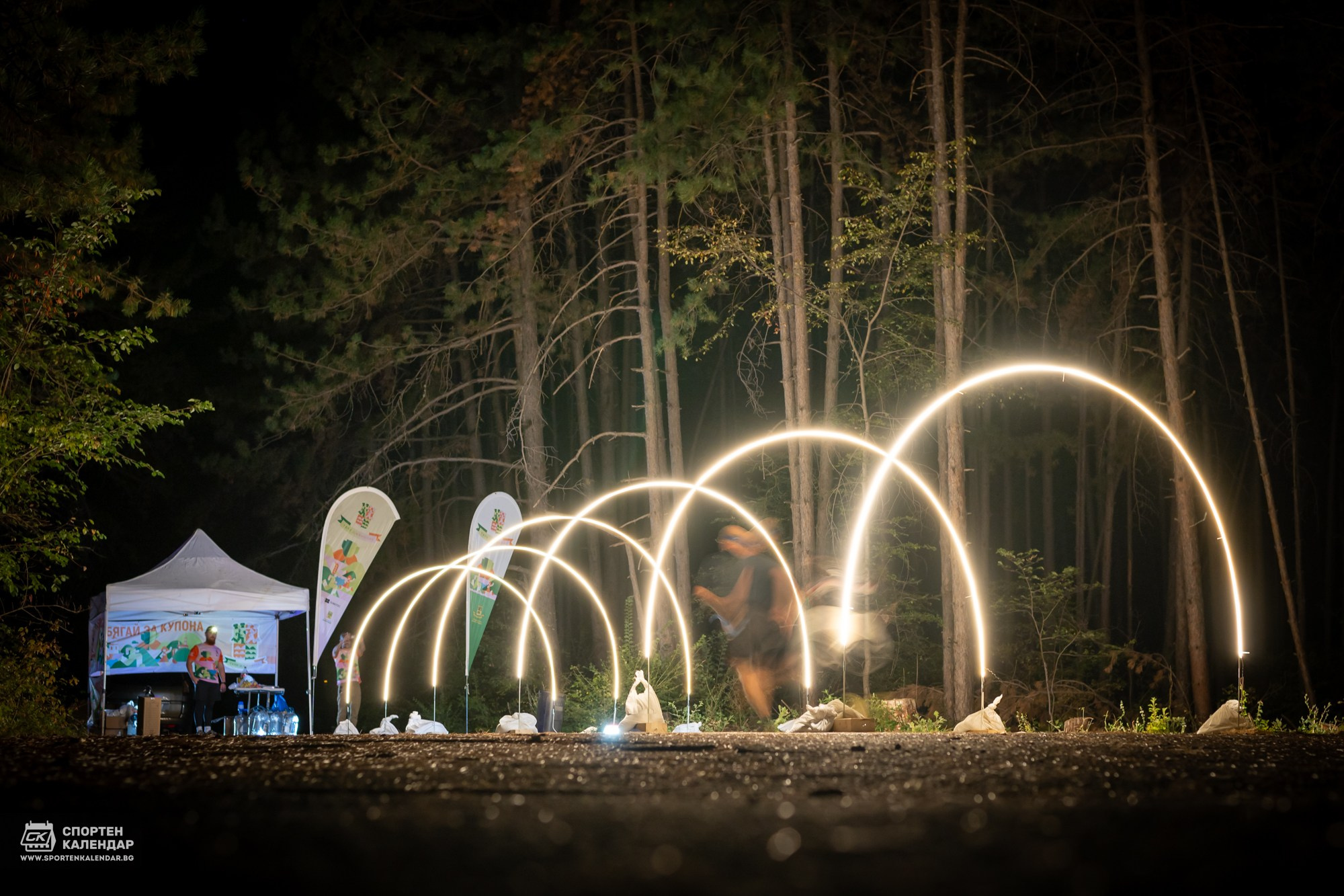 Night Run 2025. «Plovdiv Hills in MARKOVO» е състезание по планинско бягане