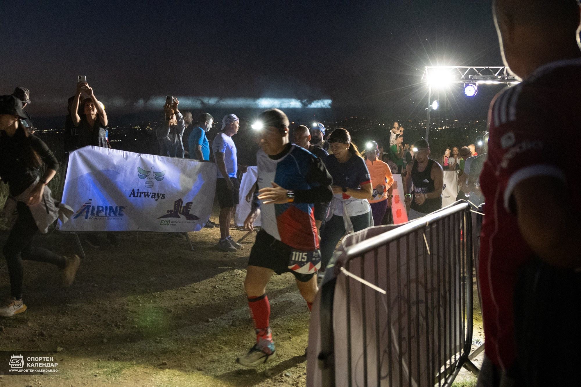 Night Run 2025. «Plovdiv Hills in MARKOVO» е състезание по планинско бягане