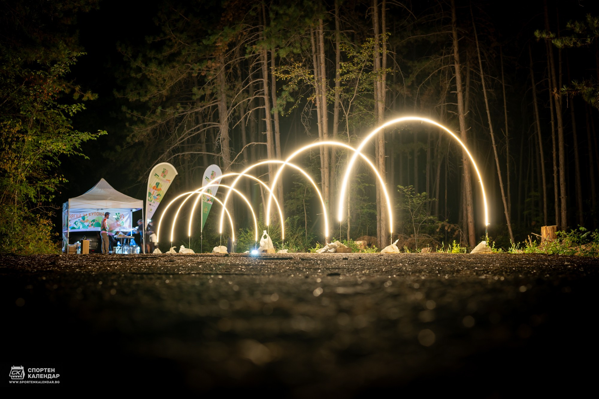 Night Run 2025. «Plovdiv Hills in MARKOVO» е състезание по планинско бягане